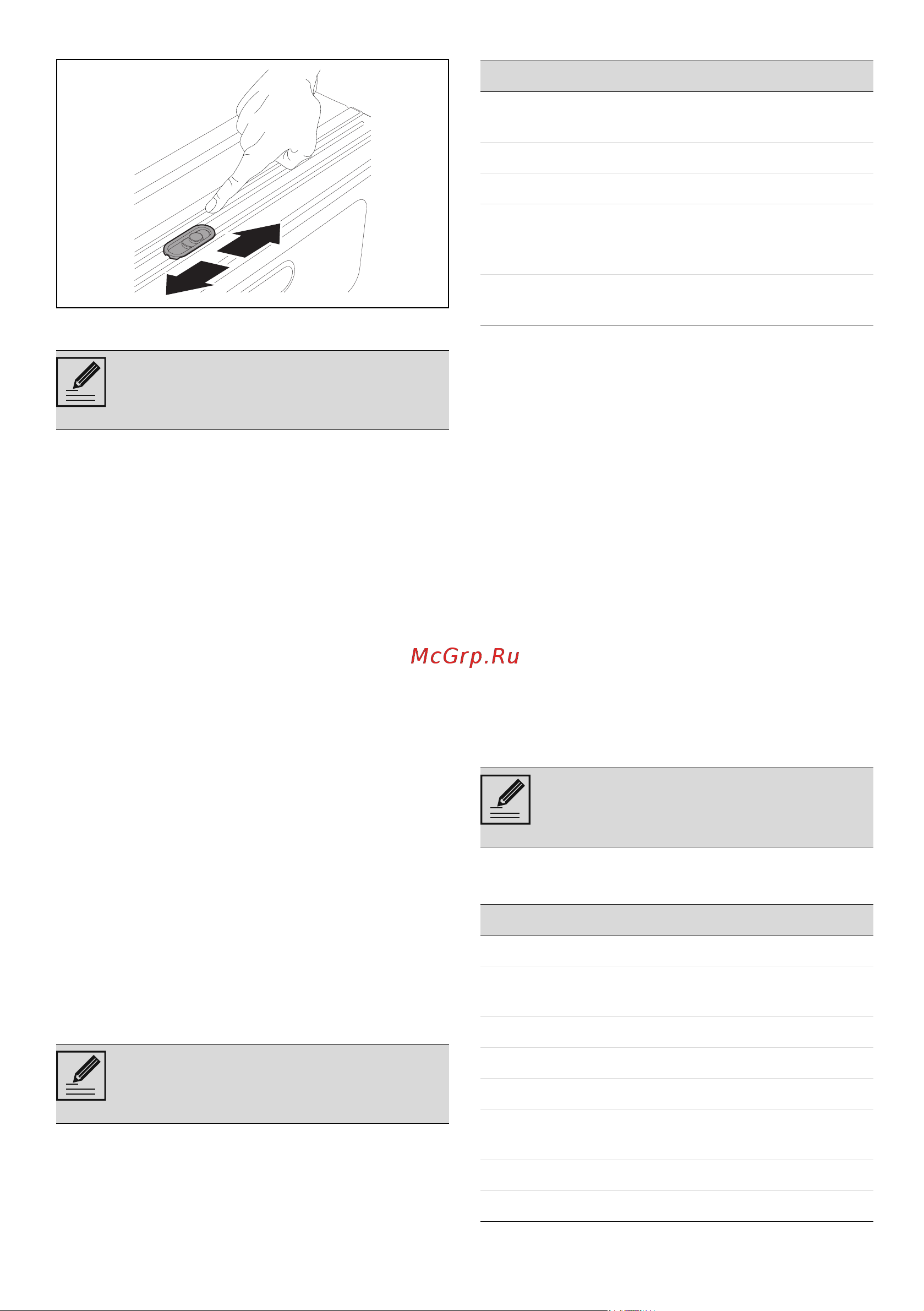 Smeg FAB28RDUN5 [11/17] Вентиляция