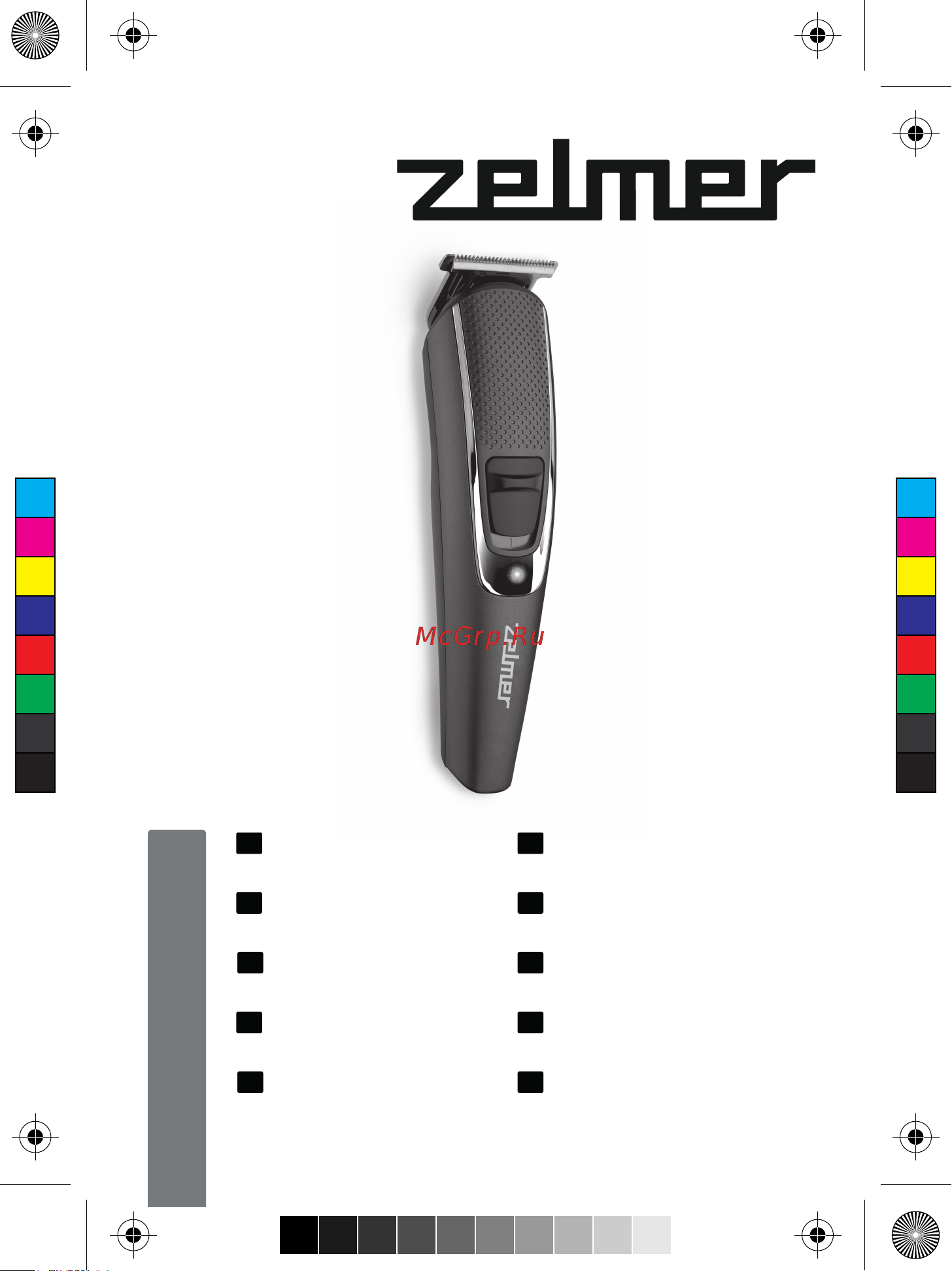Zelmer ZGK6300 9IN1 Инструкция по эксплуатации онлайн