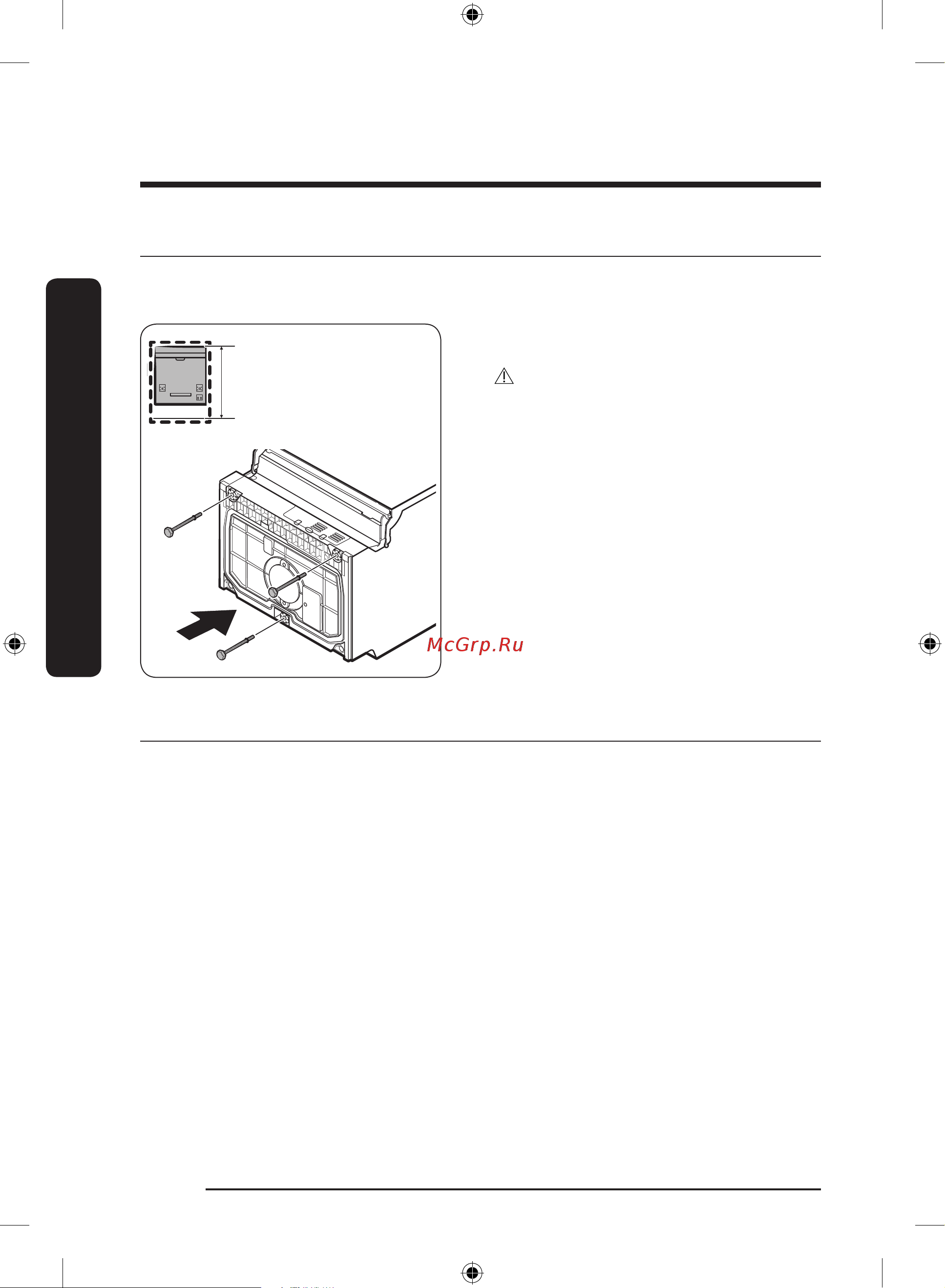 Samsung DW60A6092BB [20/72] Установка