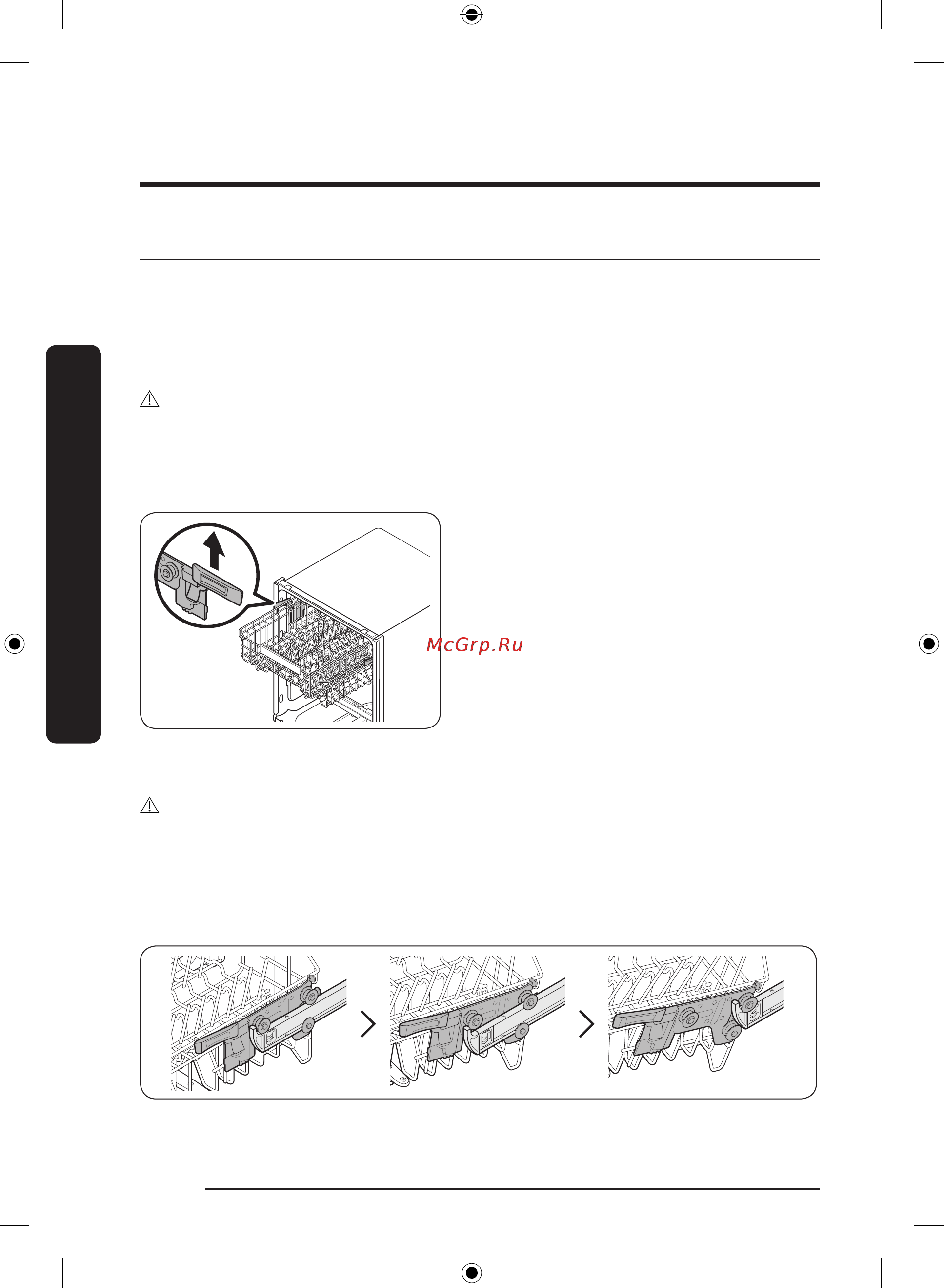 Samsung DW60A6092BB белая [38/0] Подготовка к работе