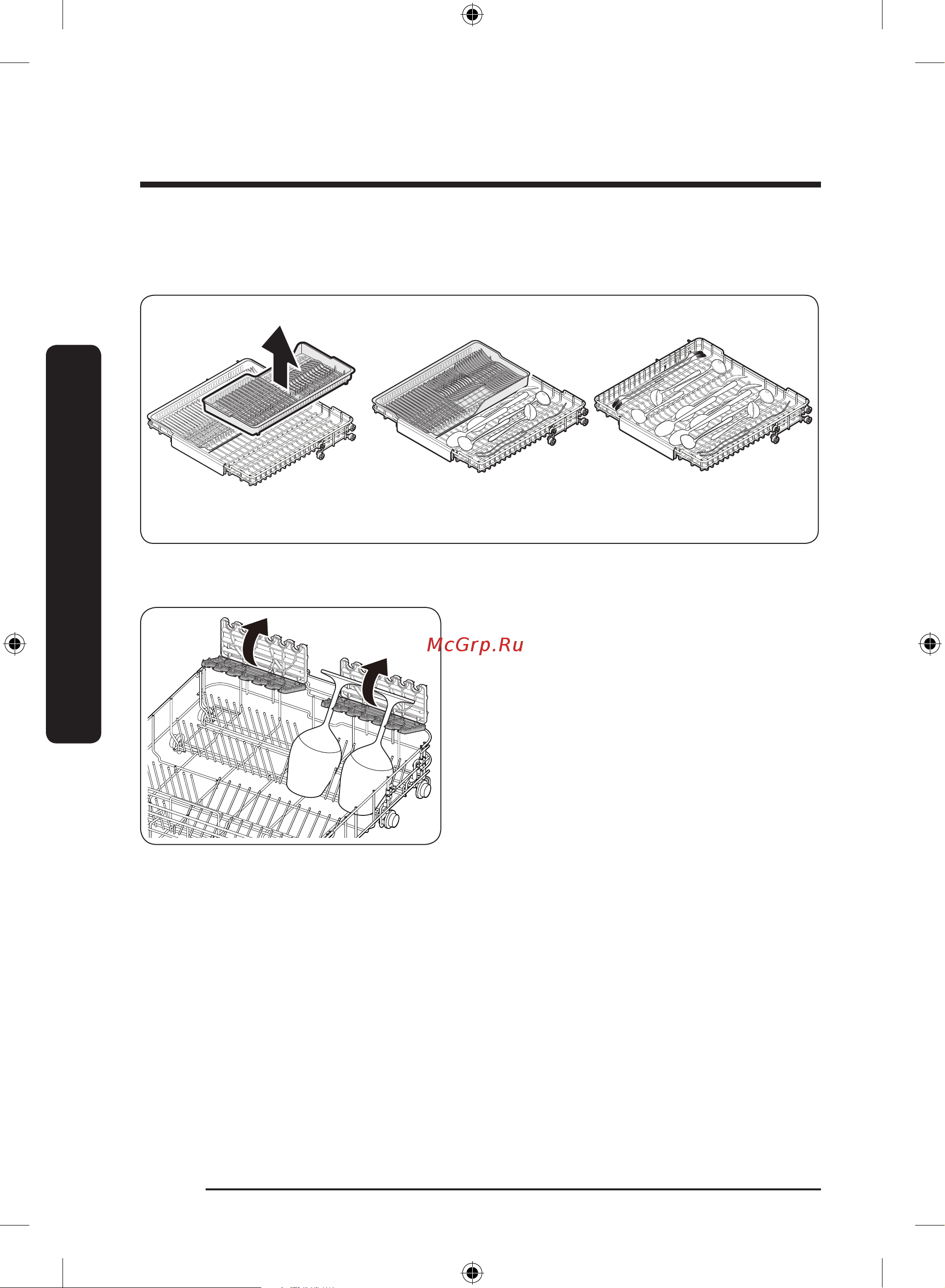 Samsung DW60A6092BB белая [42/0] Подготовка к работе