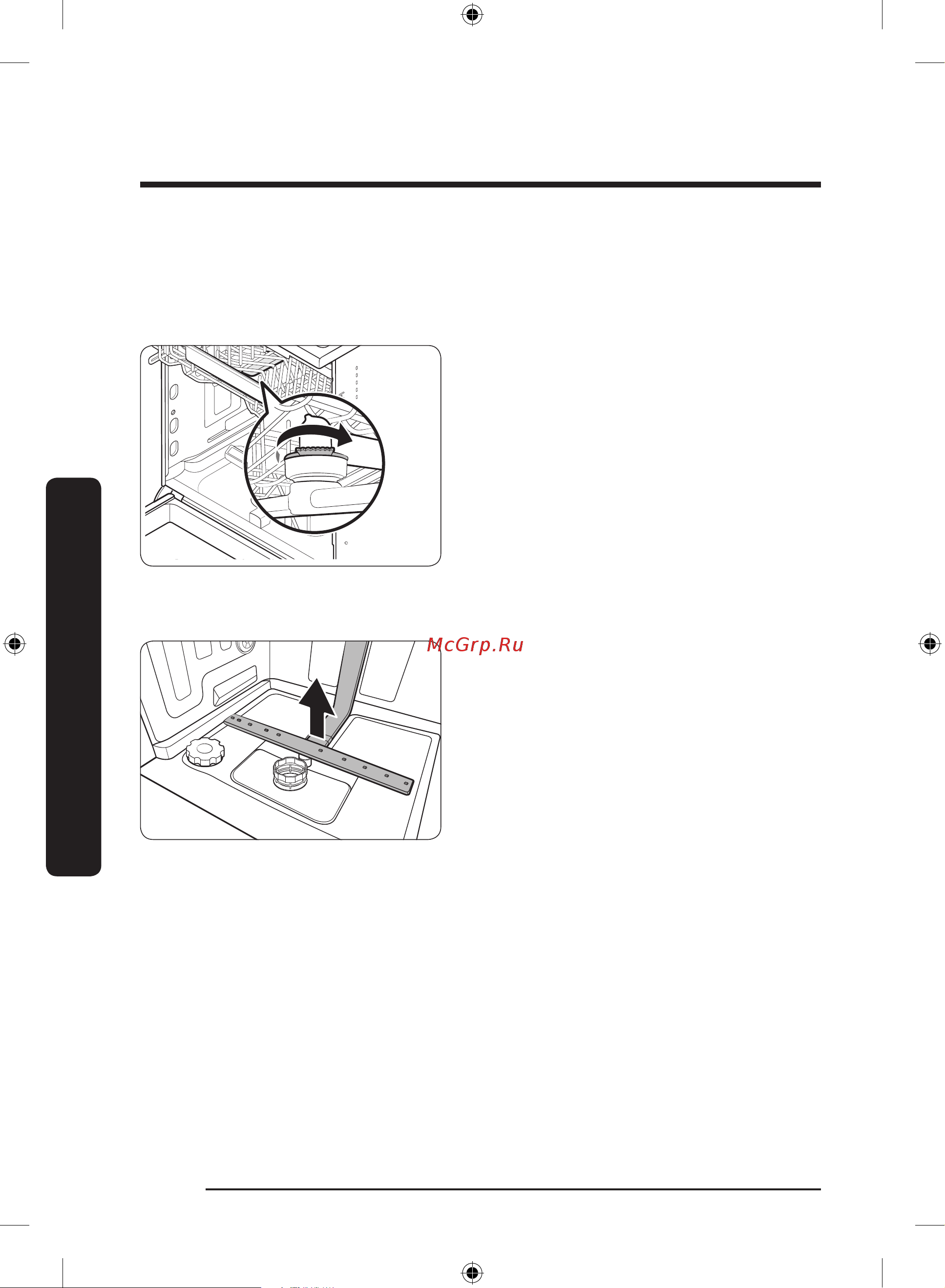 Samsung DW60A6092BB белая [58/0] Внутренняя очистка
