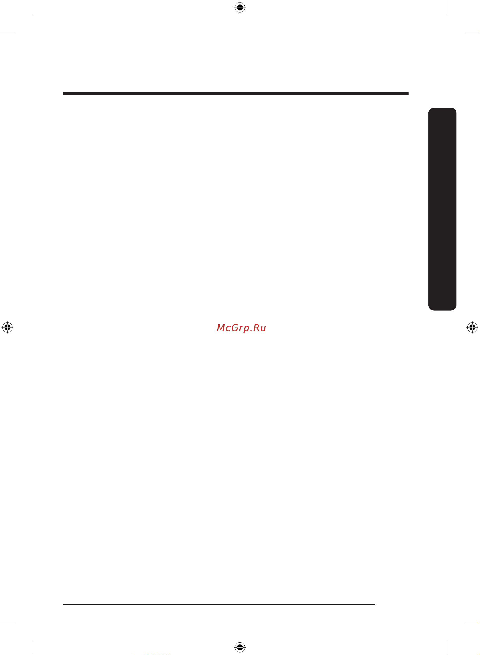 Samsung DW60A6092BB белая Инструкция по эксплуатации онлайн [7/0] 892556