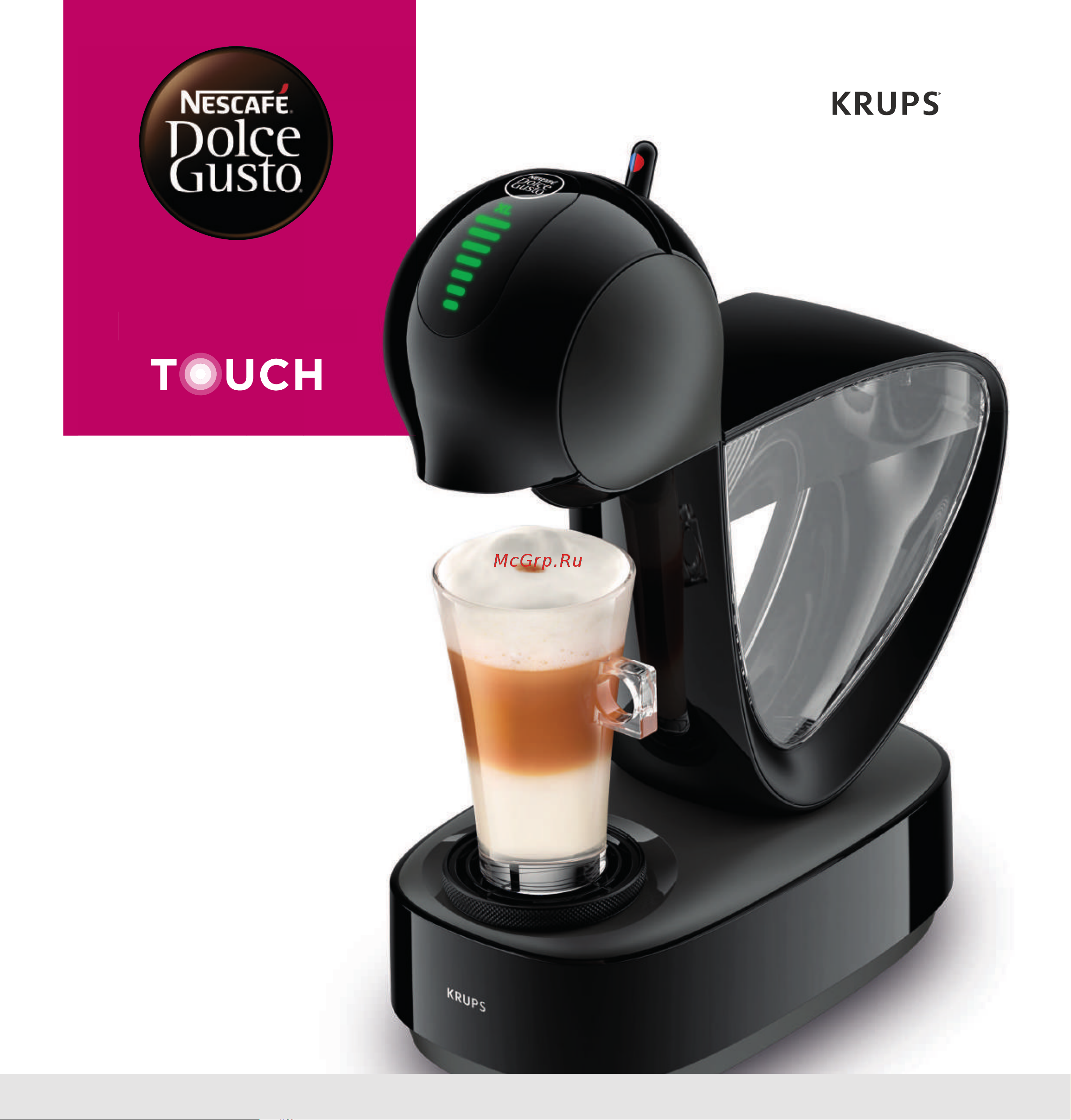 Krups KP270810 Инструкция по эксплуатации онлайн