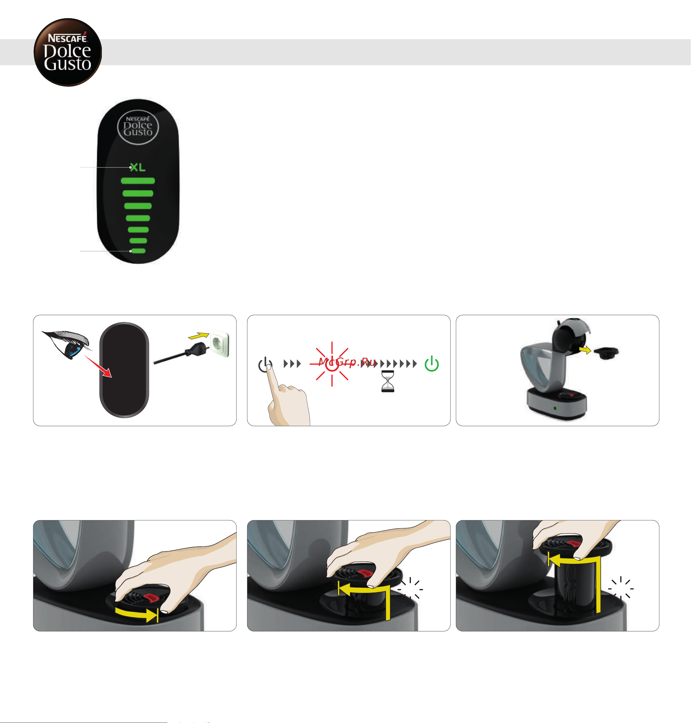 Krups KP270A10 [6/20] How to start the machine