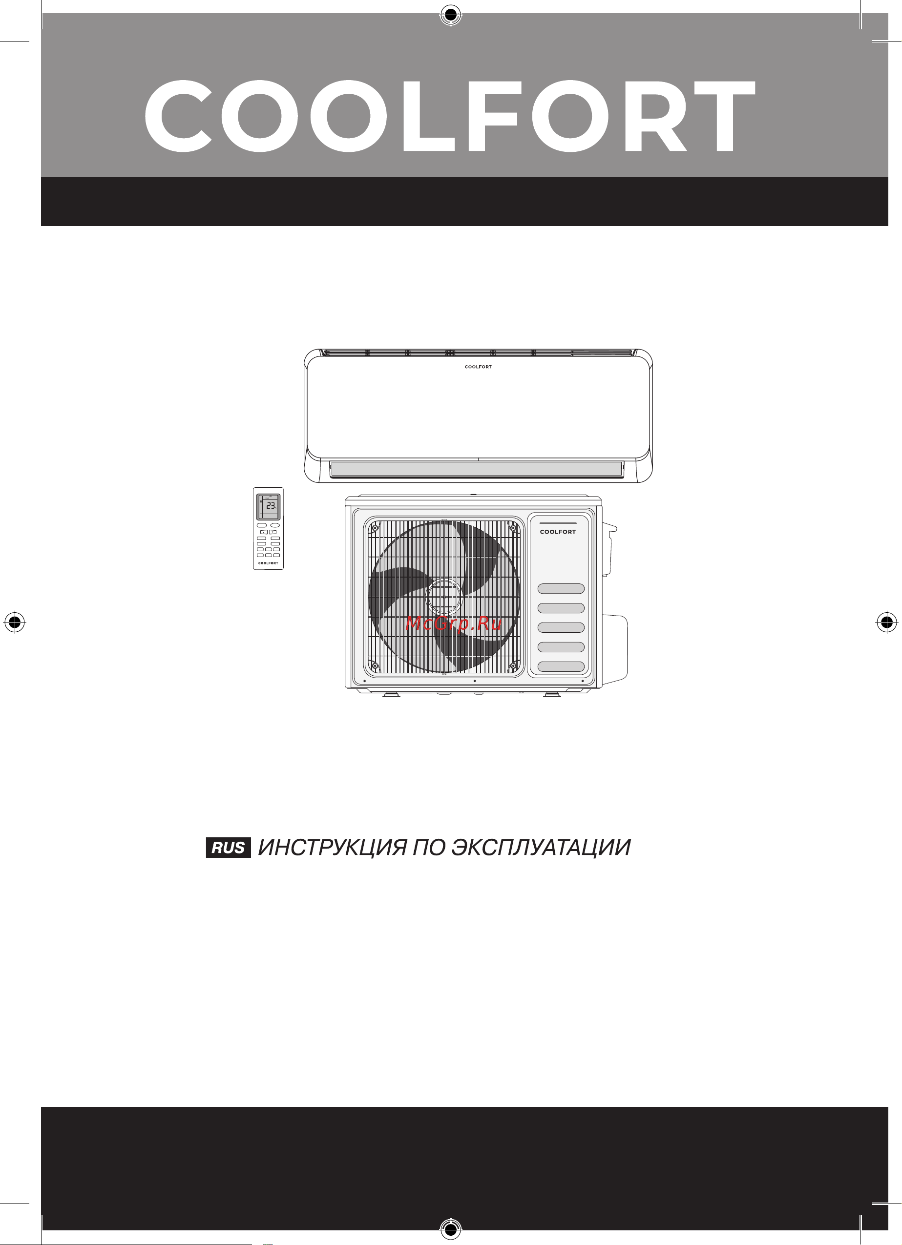 Coolfort CF-4000 Инструкция по эксплуатации онлайн