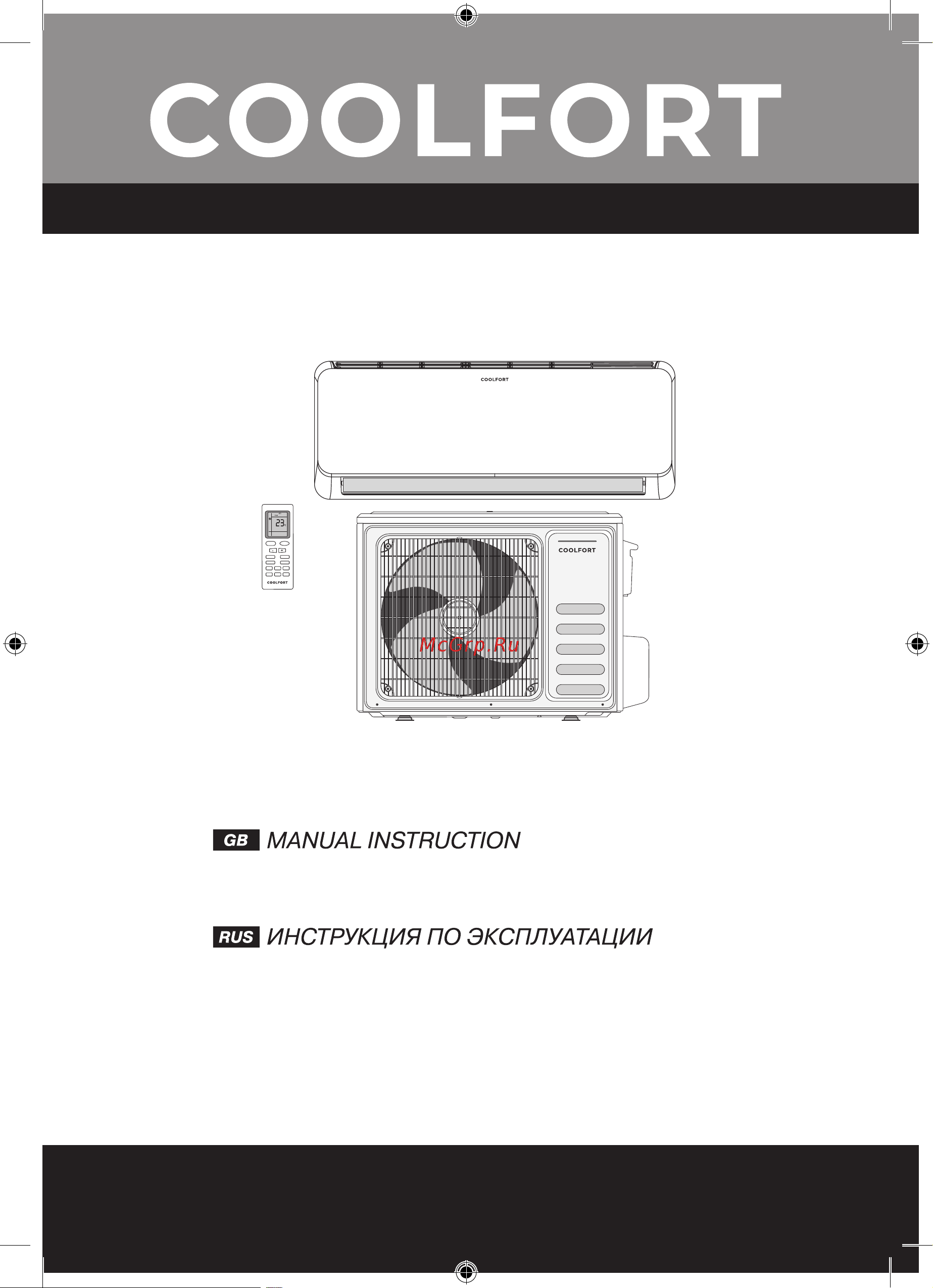 Coolfort CF-4002 Инструкция по эксплуатации онлайн