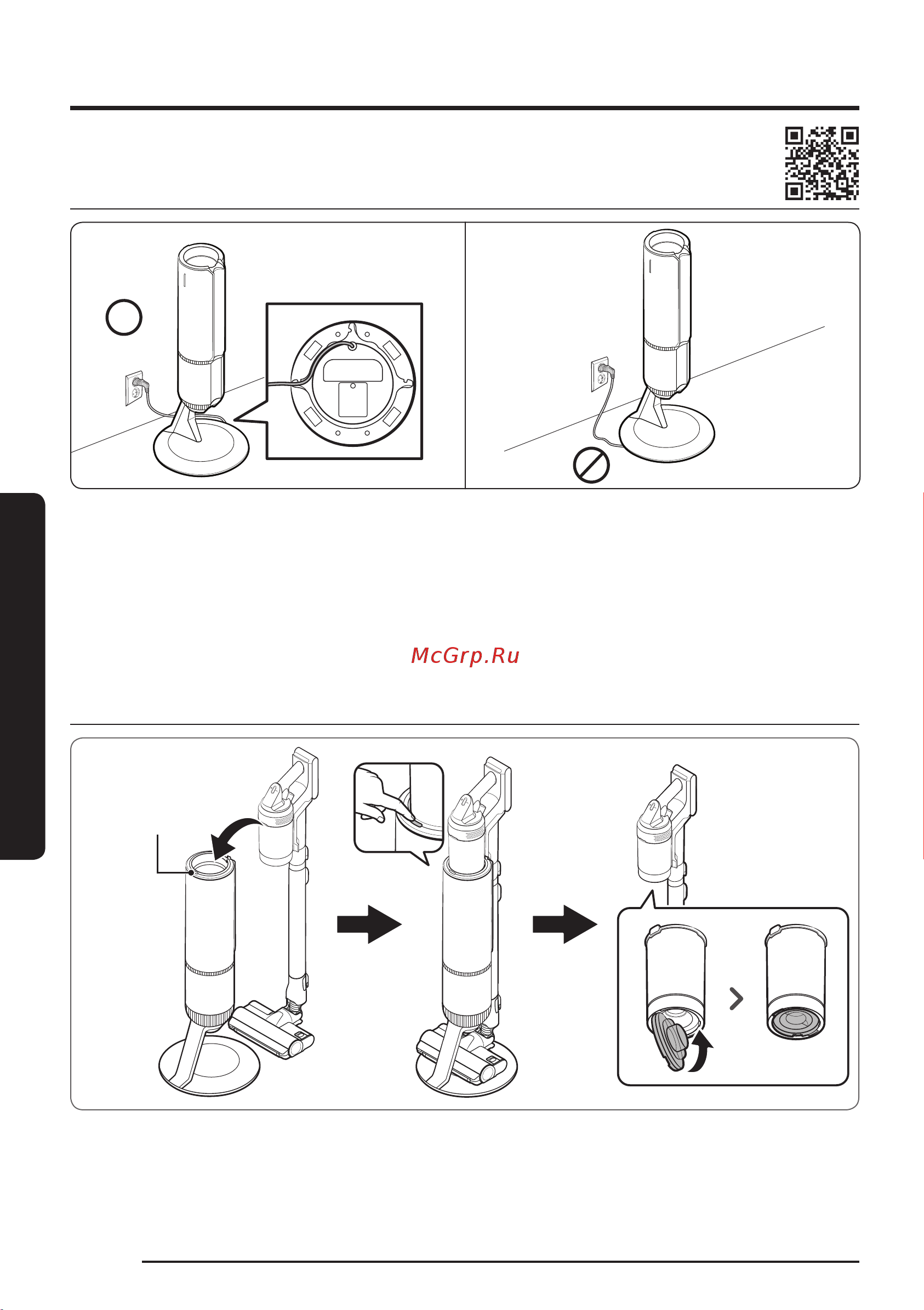 Samsung Jet VS20A95973B/EV [110/128] Tozalash stansiyasi