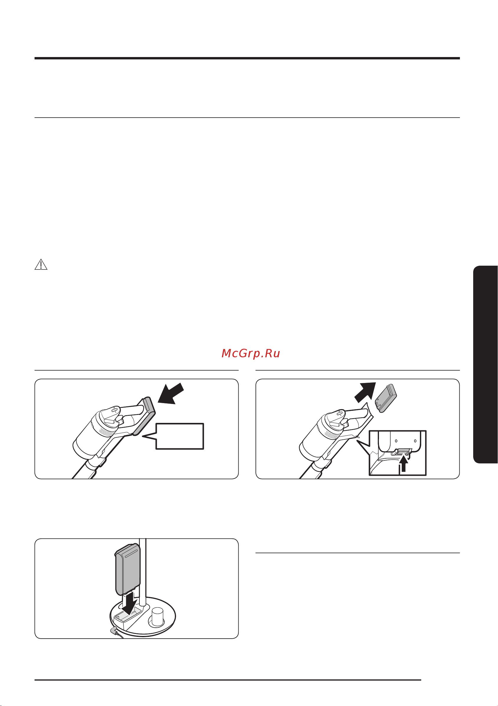 Samsung Bespoke Jet VS20A95973B сапфировый [111/0] Changyutkich
