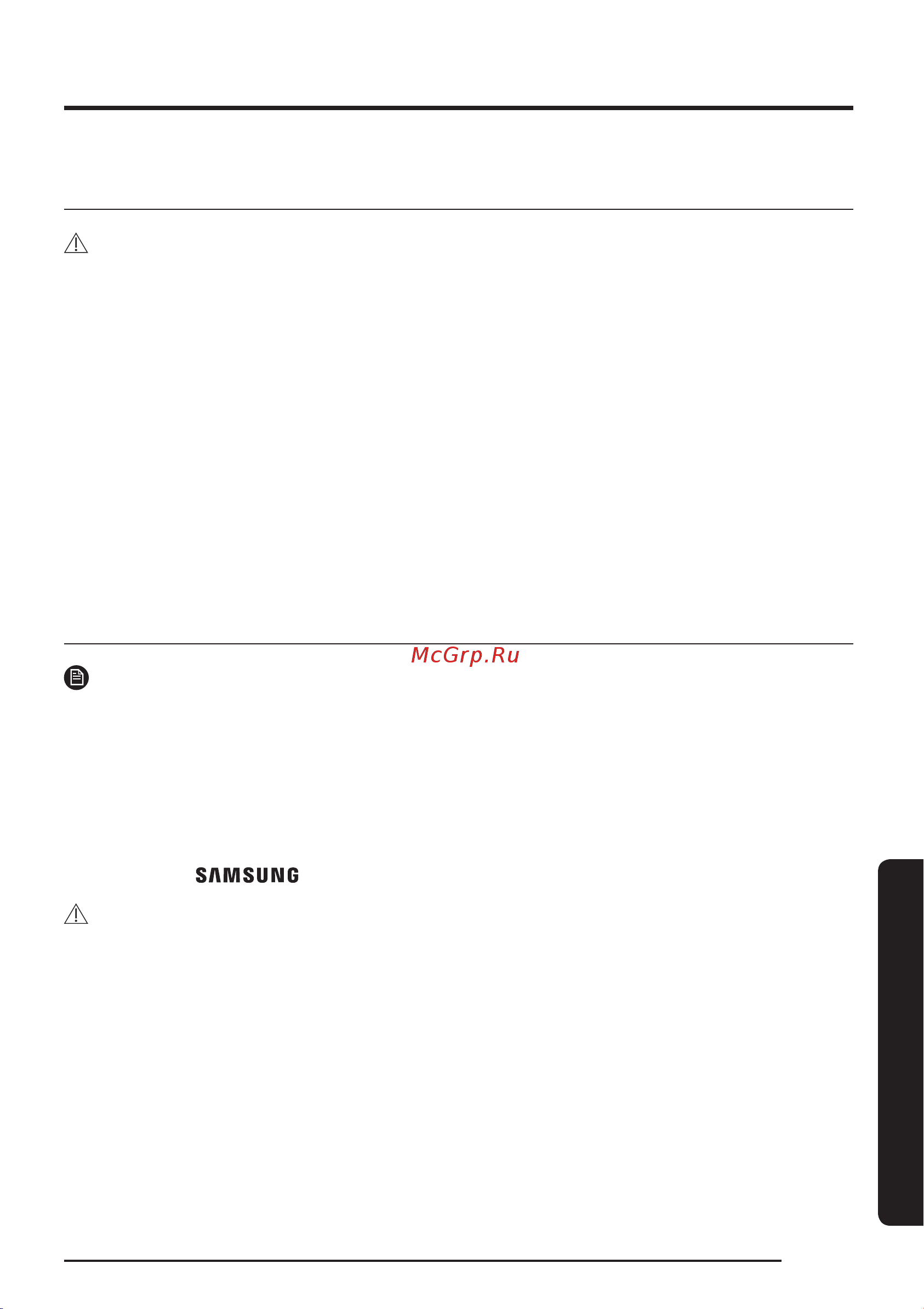 Samsung Bespoke Jet VS20A95973B сапфировый [121/0] Izohlar va ehtiyot choralari