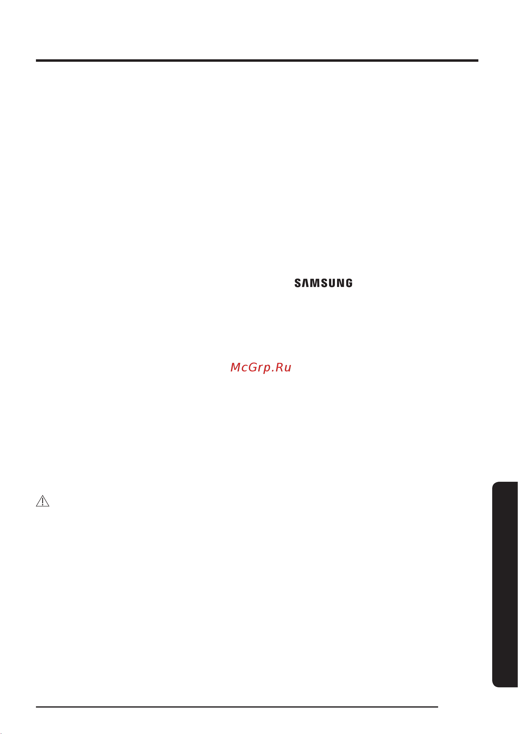 Samsung BESPOKE Jet VS20A95973B Инструкция по эксплуатации онлайн [123/128] 785732