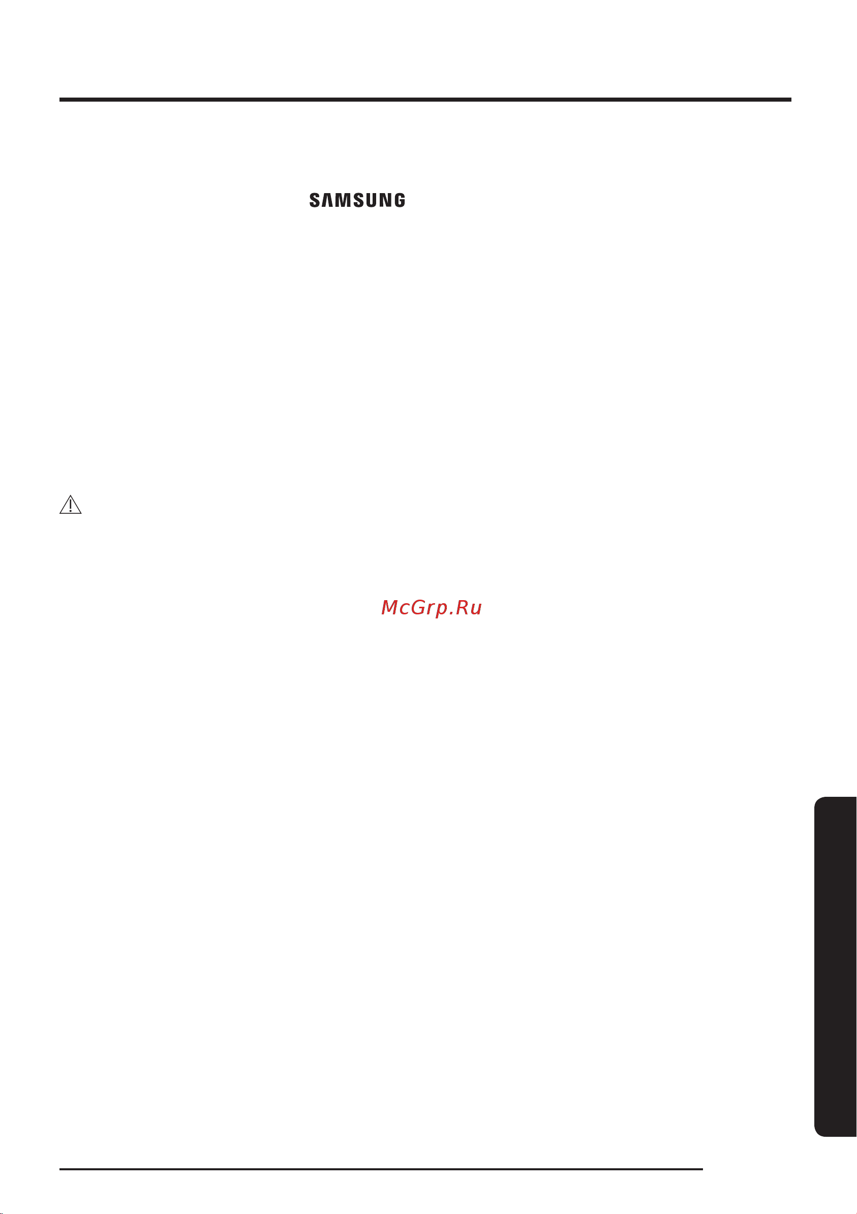 Samsung BESPOKE Jet VS20A95973B Инструкция по эксплуатации онлайн [59/128] 785732