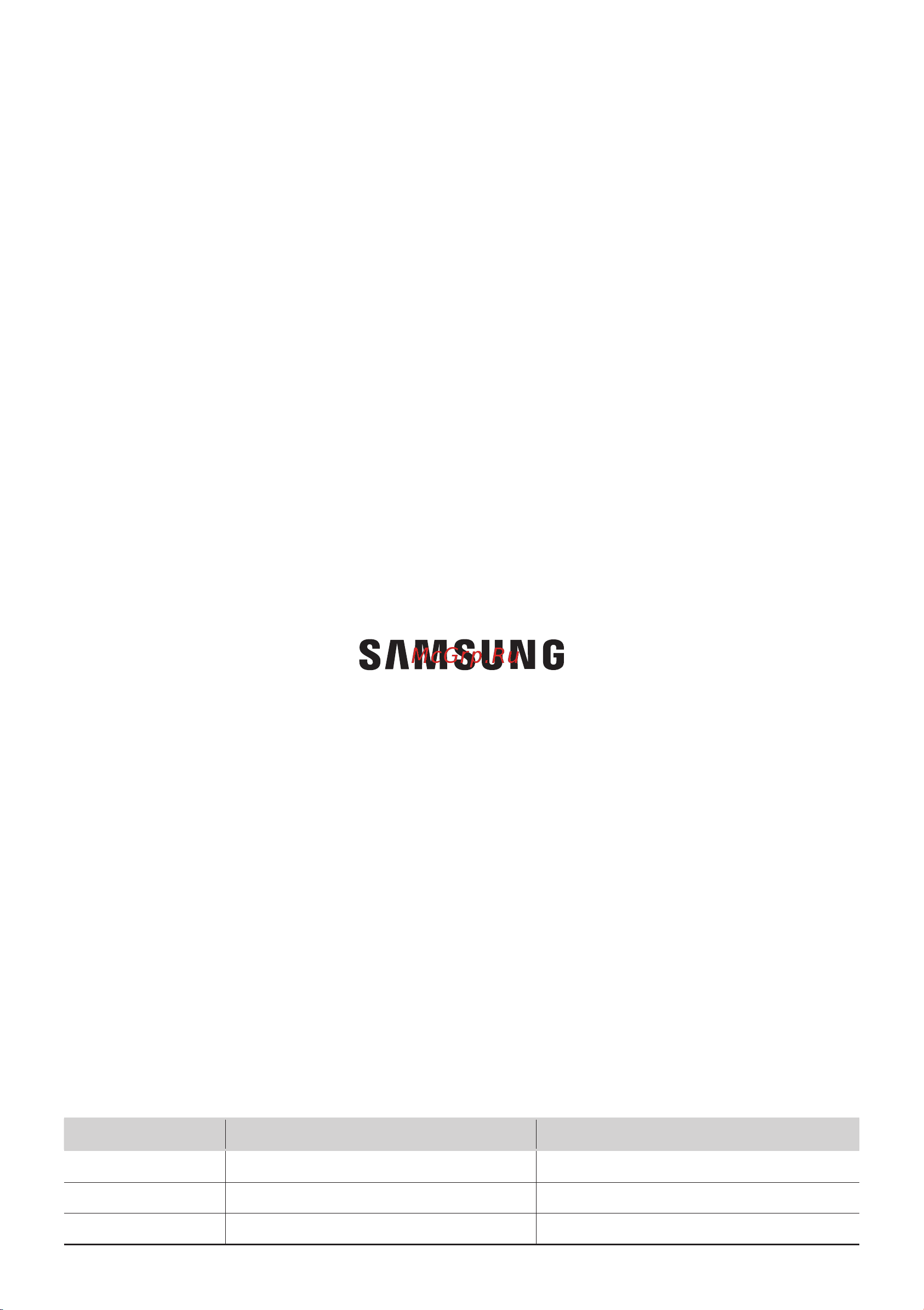 Samsung Bespoke Jet VS20A95973B сапфировый Инструкция по эксплуатации онлайн [64/0] 892622