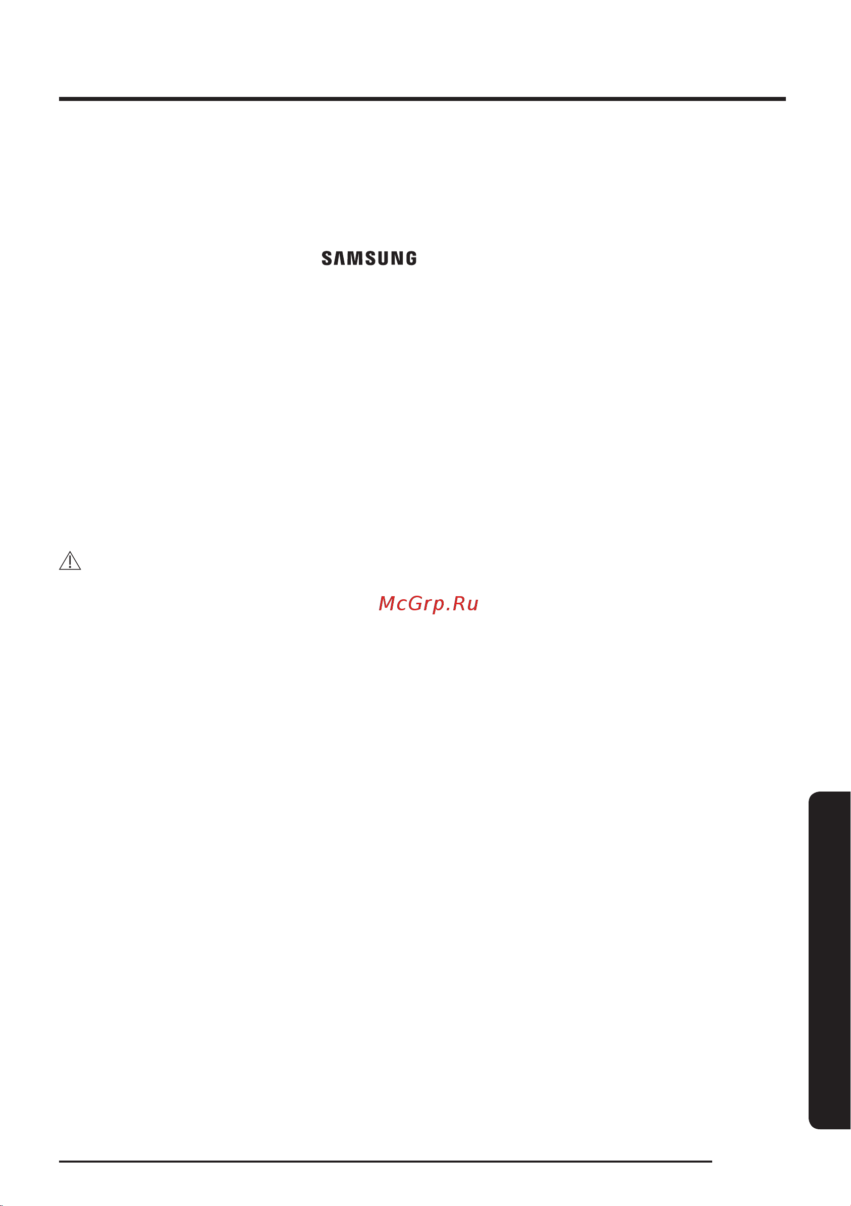 Samsung BESPOKE Jet VS20A95973B Инструкция по эксплуатации онлайн [91/128] 785732