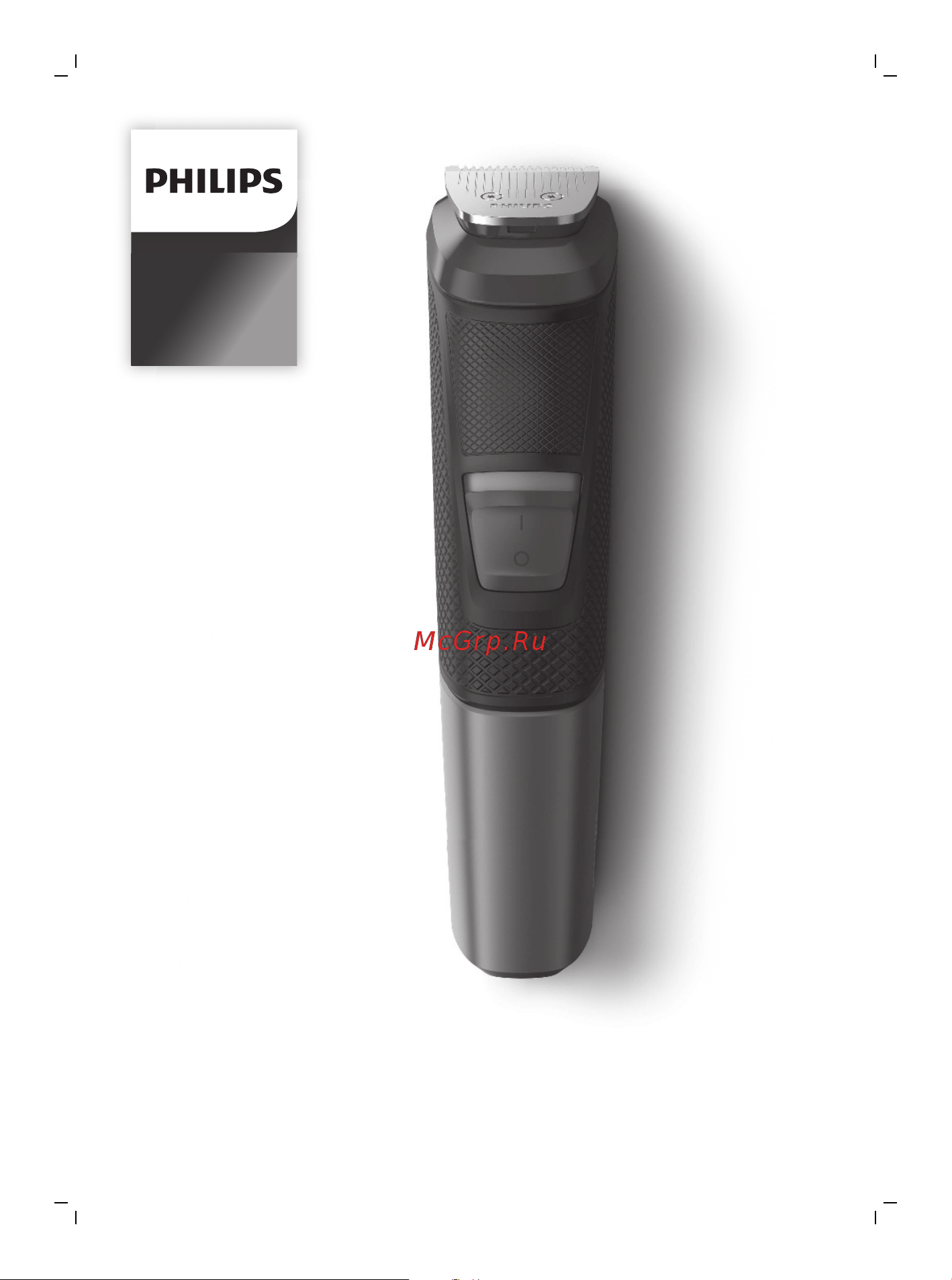 Philips MG5720/15 Инструкция по эксплуатации онлайн