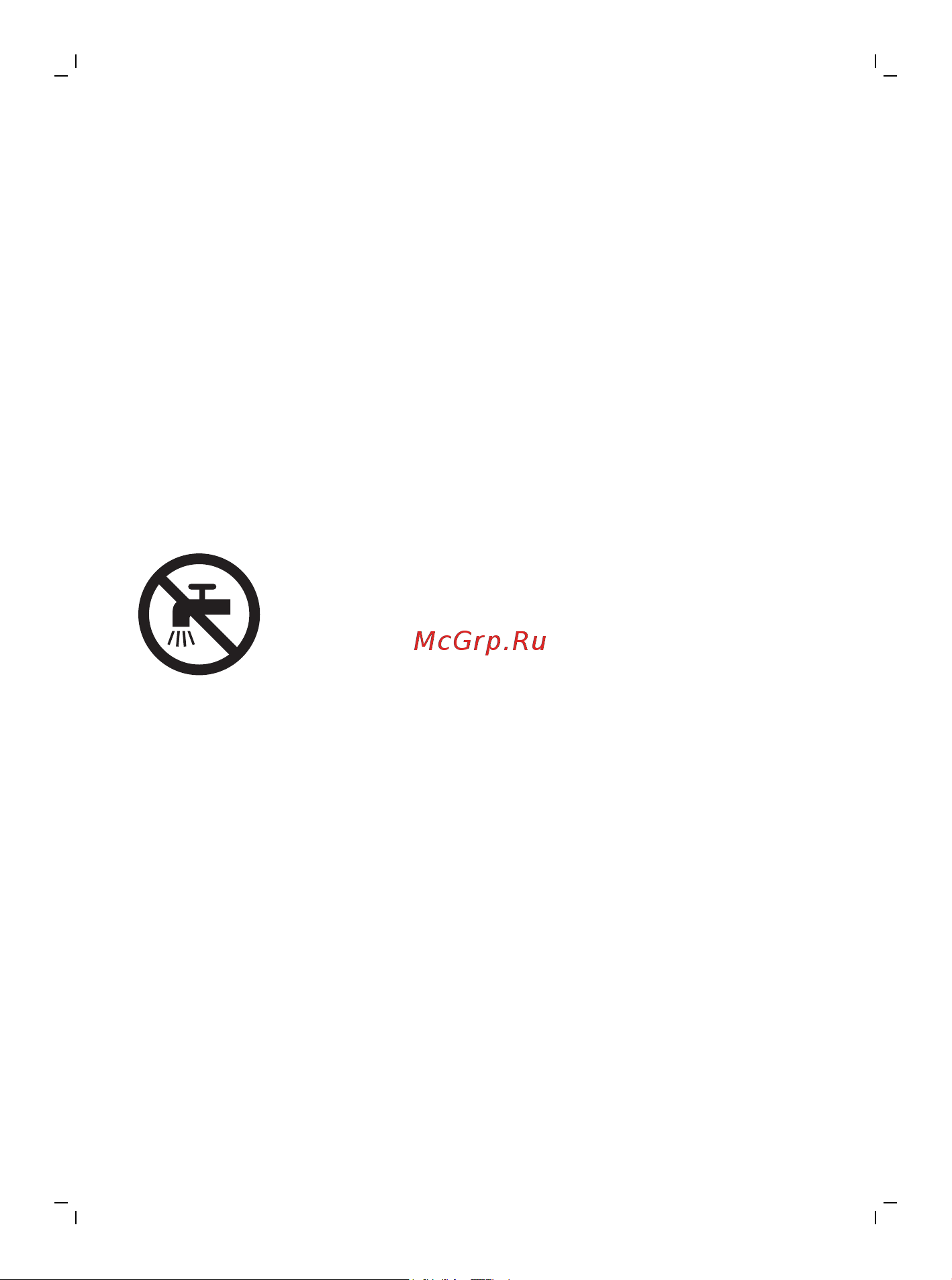 Philips MG5720/15 [8/292] Caution