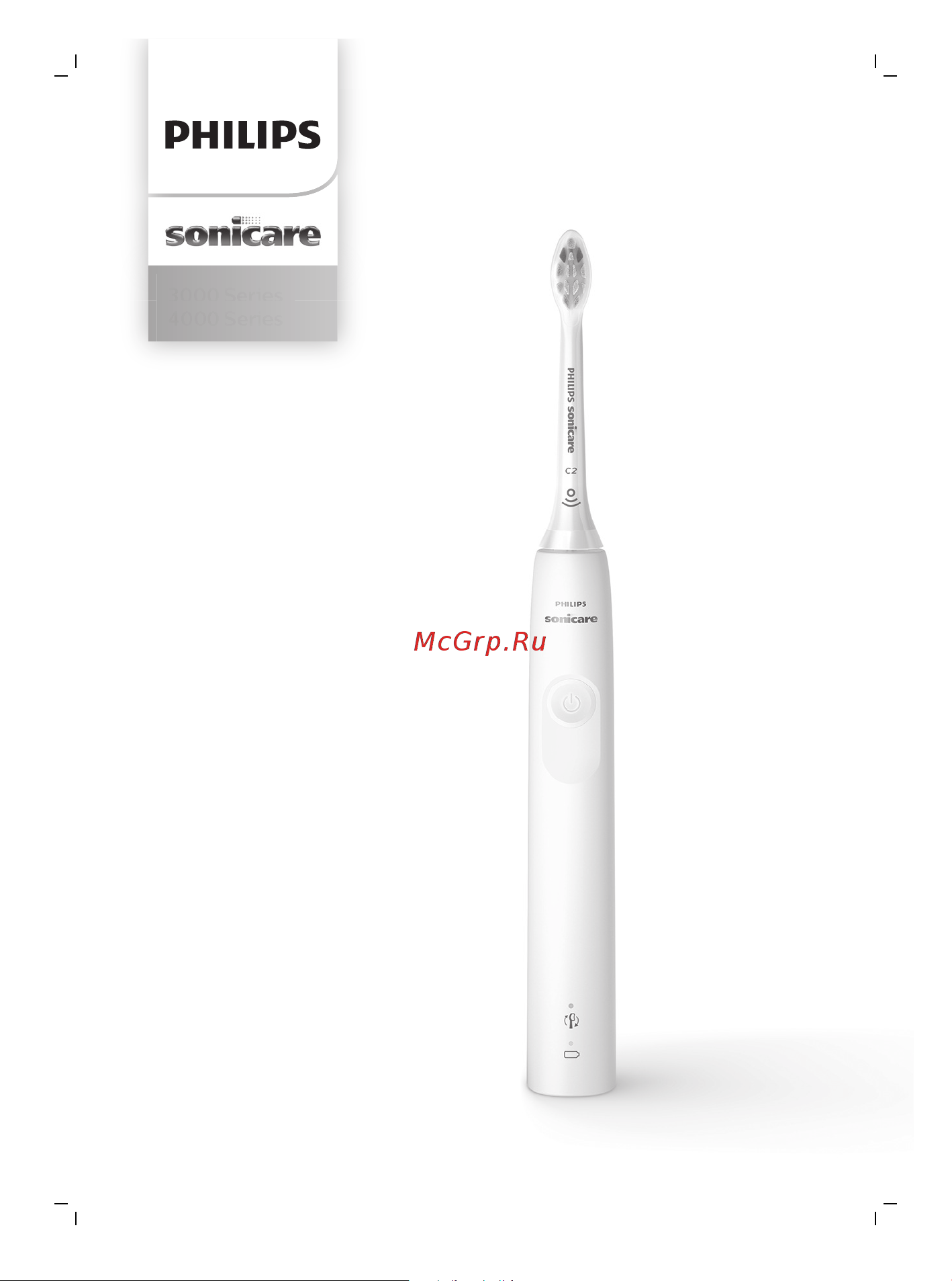 Philips Sonicare HX3673/13 с дорожным футляром Инструкция по эксплуатации онлайн