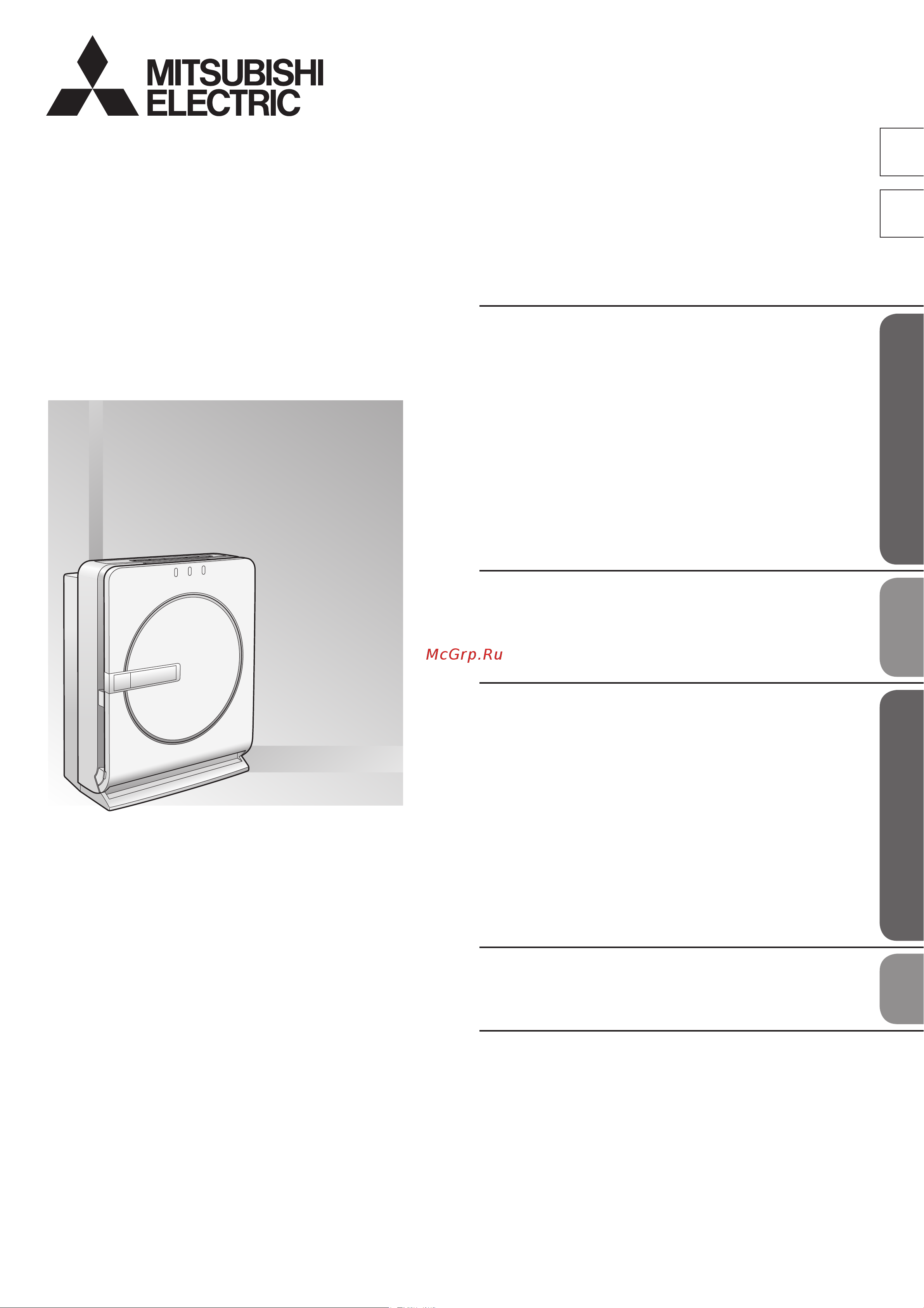 Mitsubishi Electric MA-E83H-R1 Инструкция по эксплуатации онлайн
