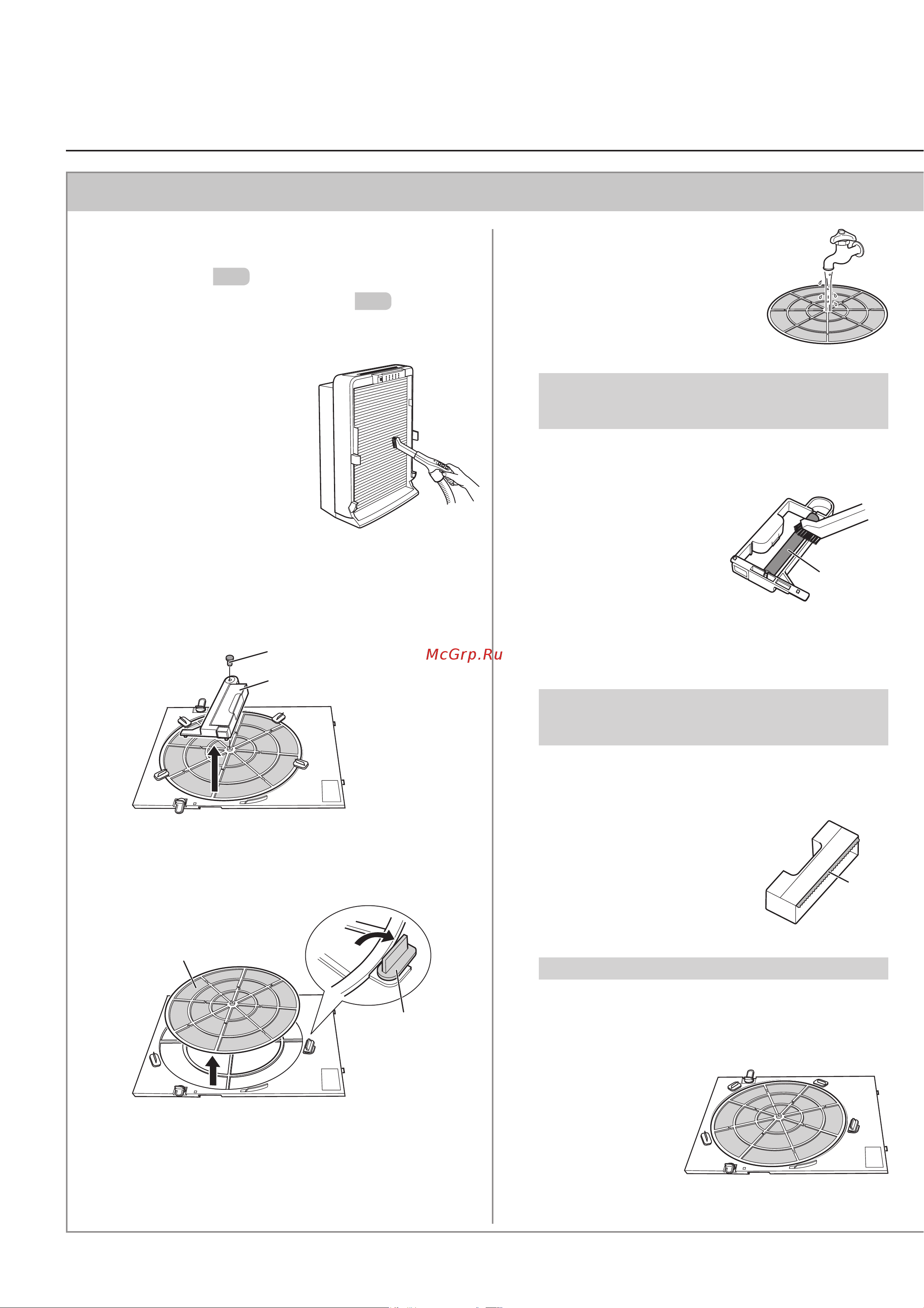 Mitsubishi Electric MA-E83H-R1 [12/20] Hepa фильтр фильтр предварительной очистки и пылесборник