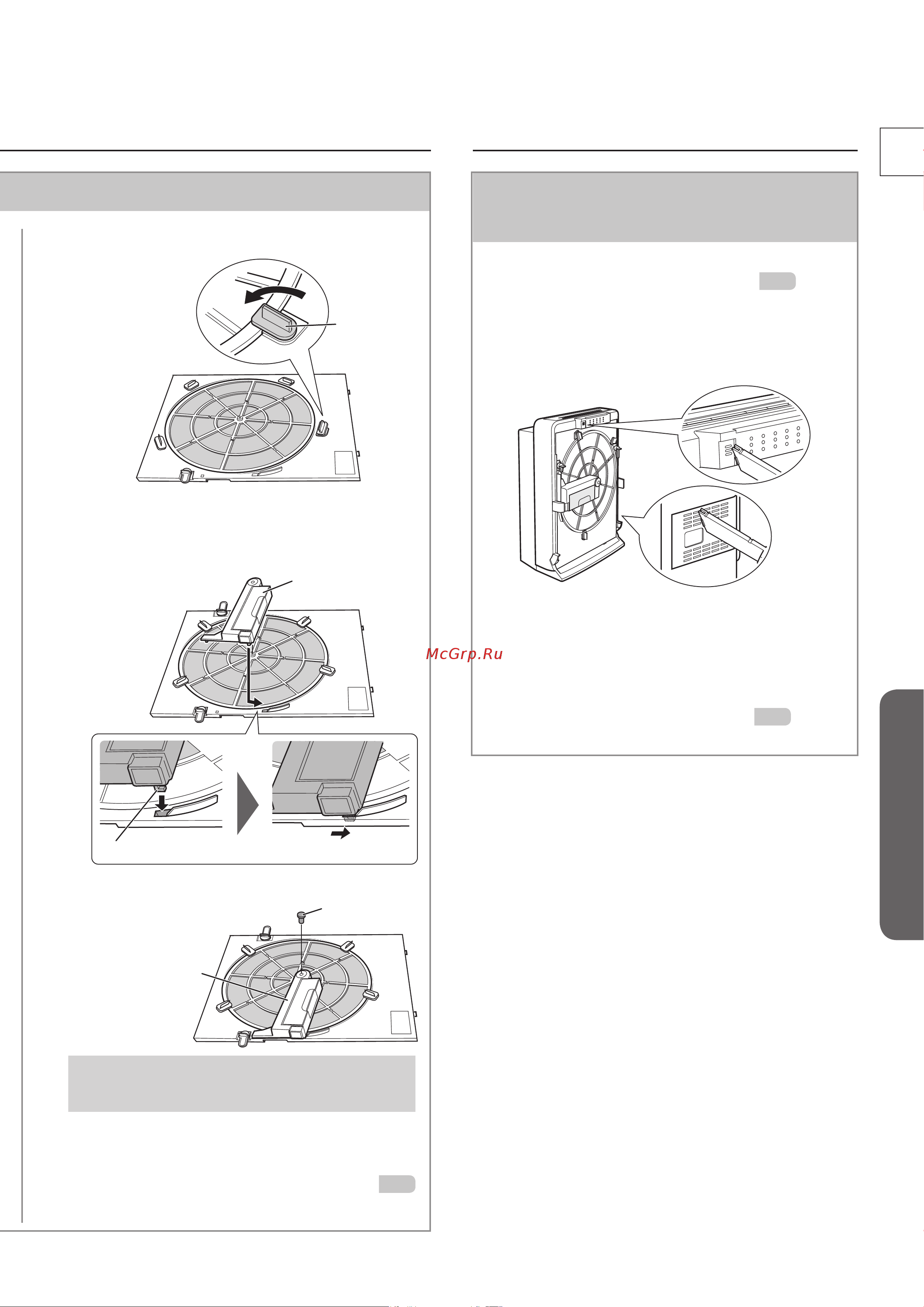 Mitsubishi Electric MA-E83H-R1 [13/20] Hepa фильтр фильтр предварительной очистки и пылесборник