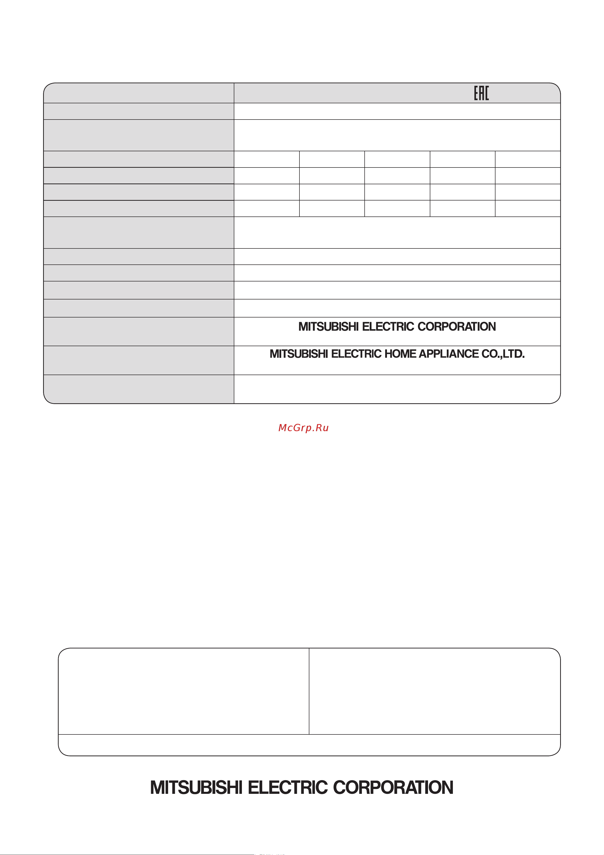 Mitsubishi Electric MA-E83H-R1 [20/20] Характеристики характеристики