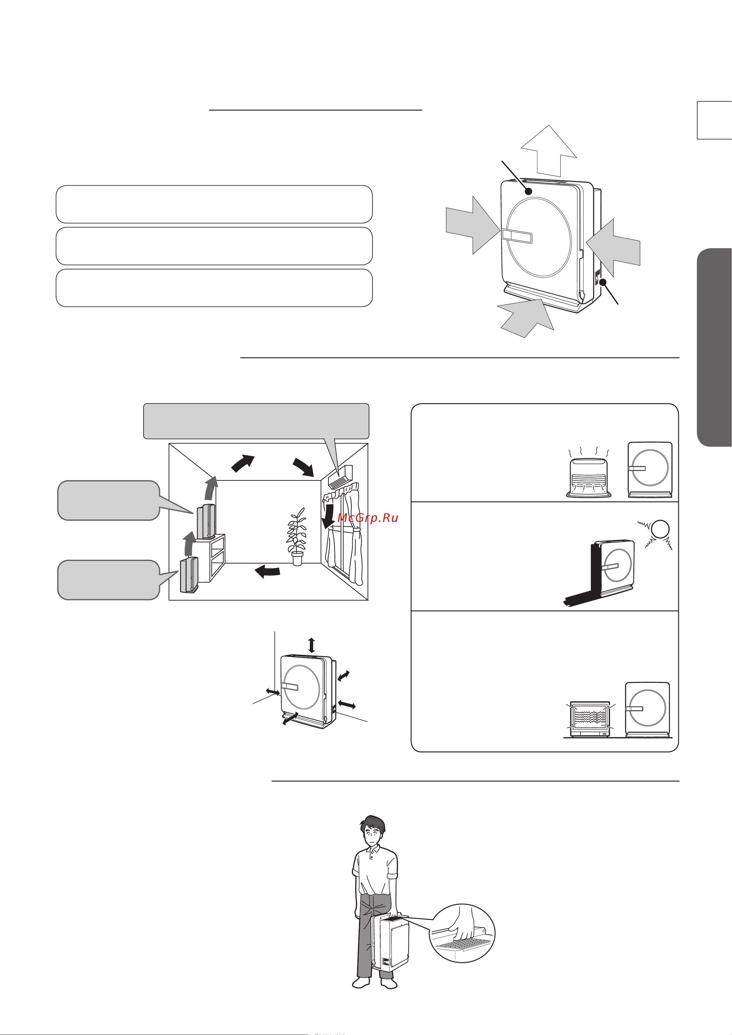 Mitsubishi Electric MA-E83H-R1 [3/20] Обратите внимание