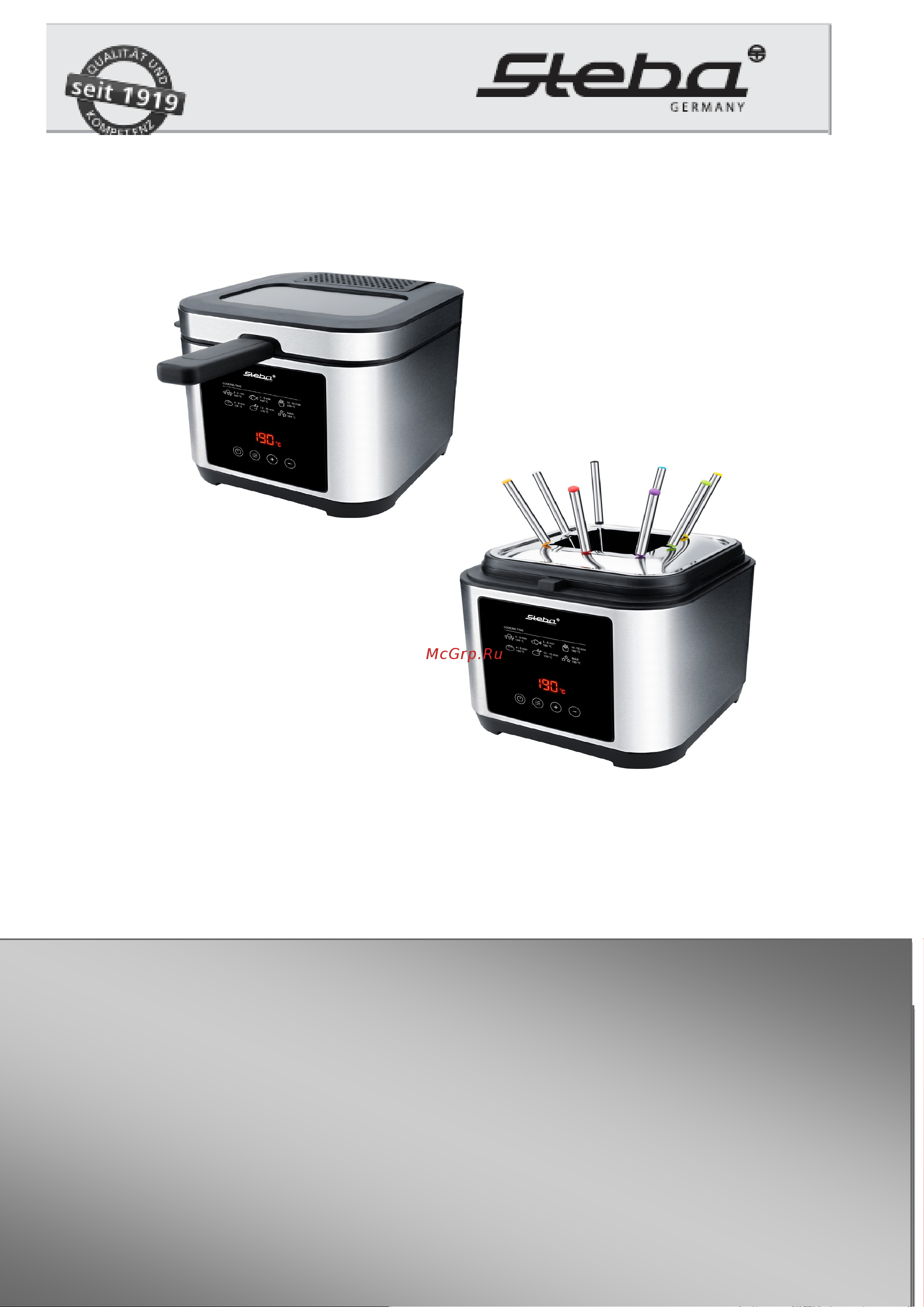 Steba DF 150 F Инструкция по эксплуатации онлайн