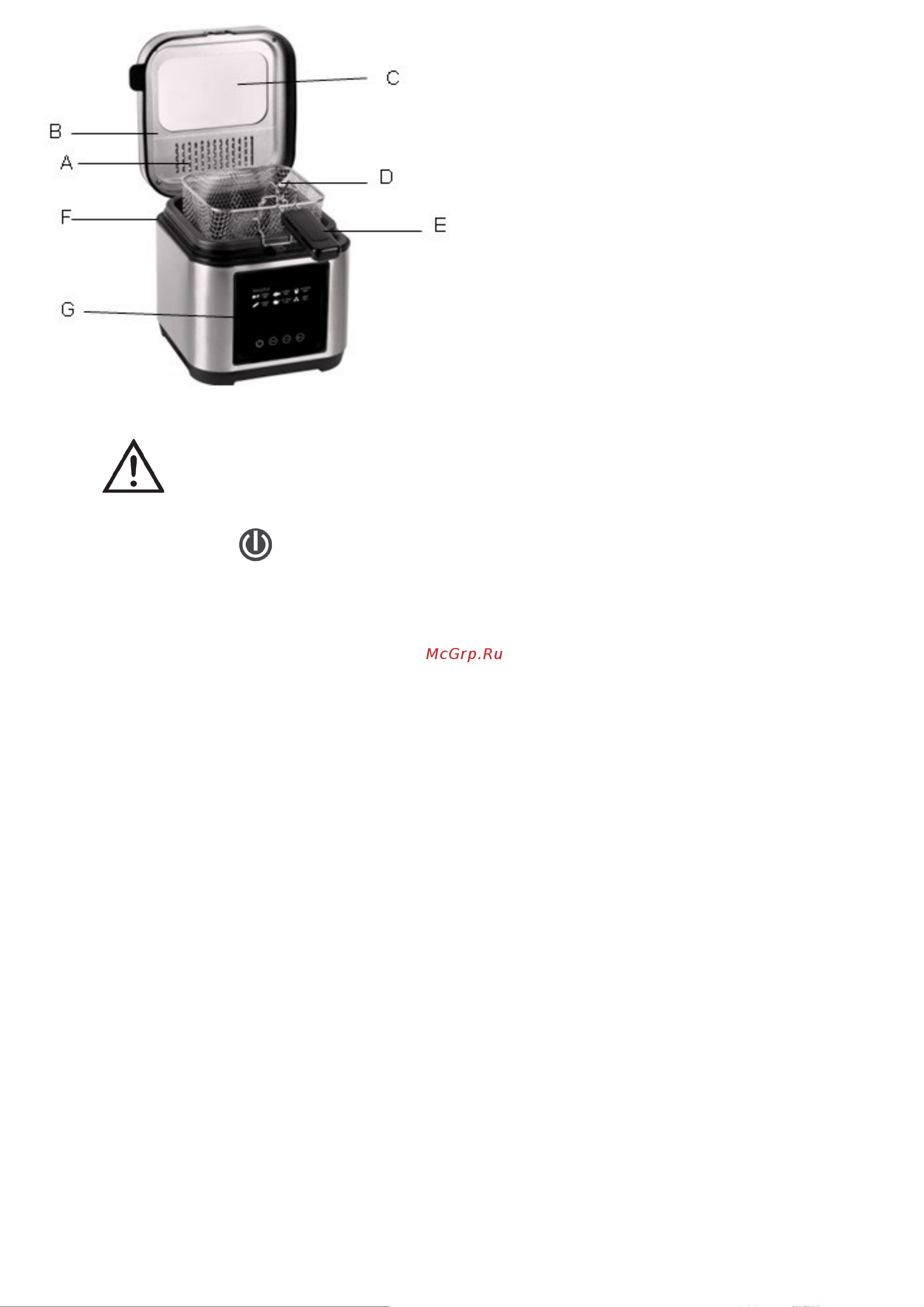 Steba DF 150 F [6/8] Когда блюдо готово