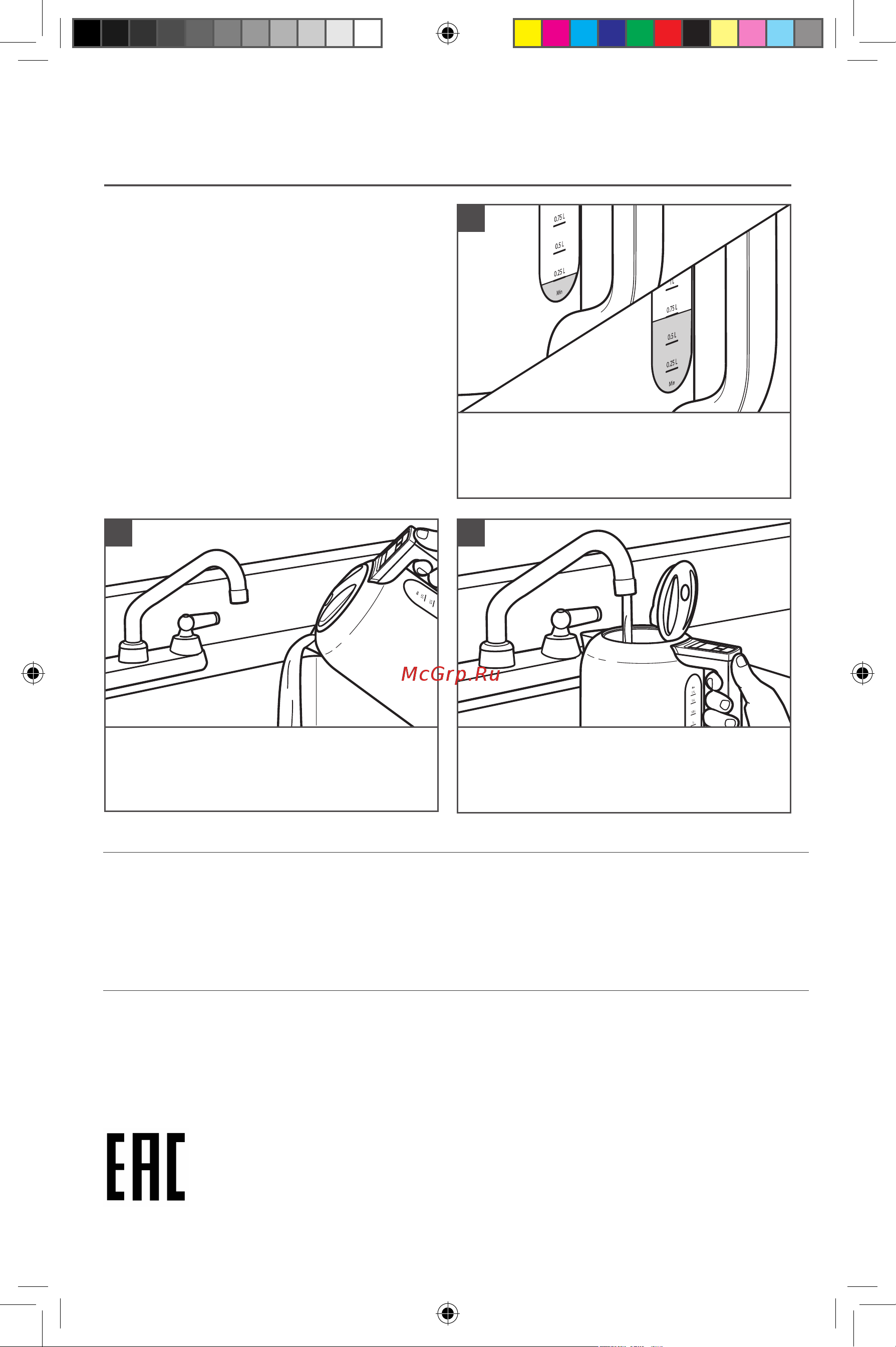 KitchenAid 5KEK1722EPT [11/14] Для европейского союза