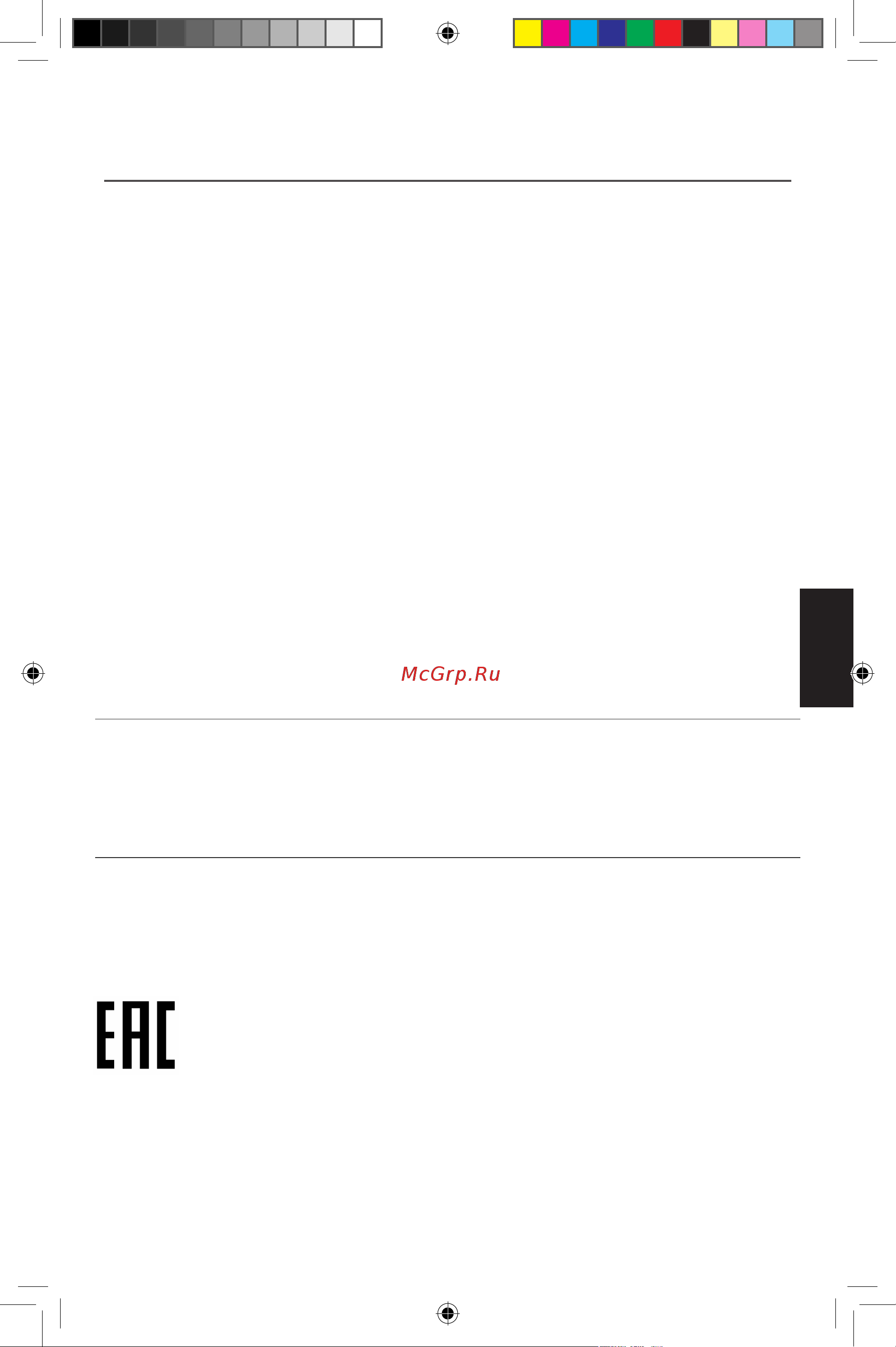KitchenAid 5KMT2204EIB [4/17] Части и их характеристики