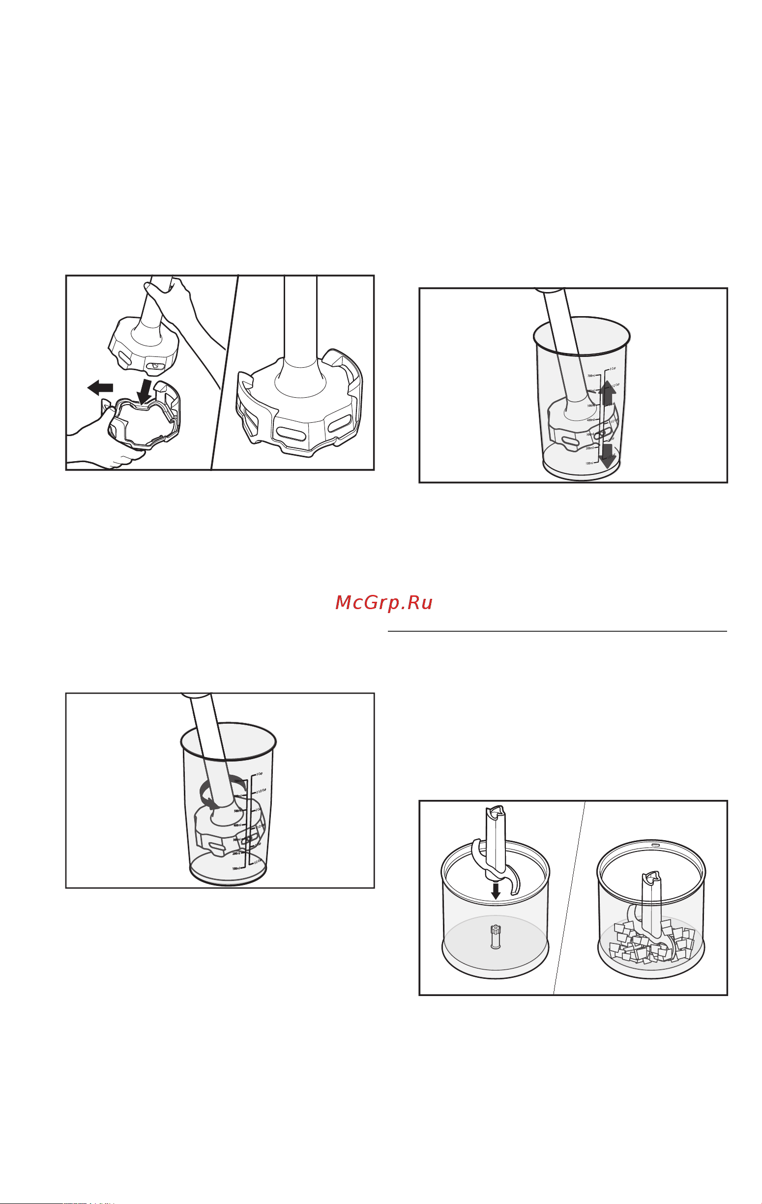 KitchenAid 5KHBBV83ECA [10/16] Использование насадки измельчителя входит в комплект поставки 5khbbv83