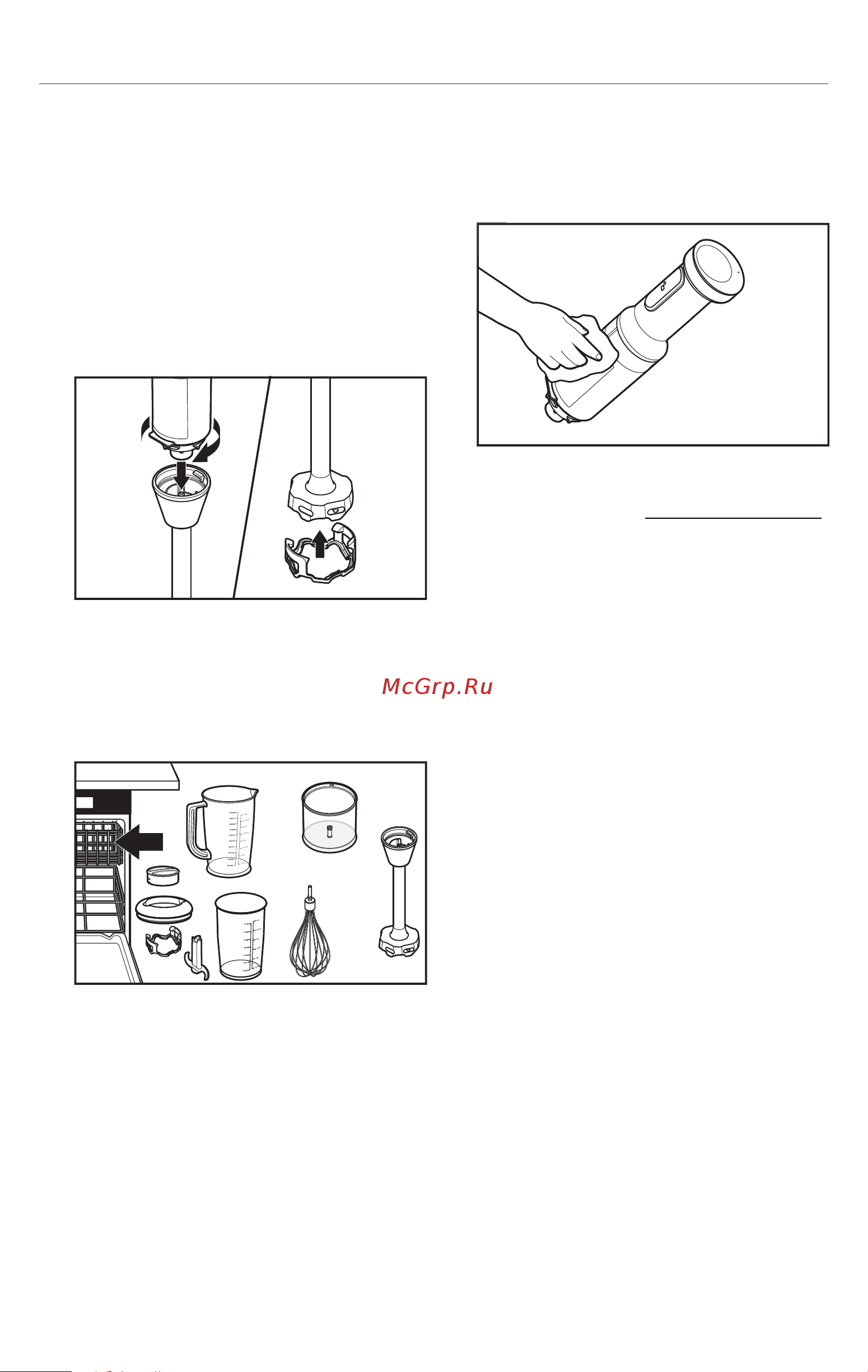 KitchenAid 5KHBBV83ECA [12/16] Care and cleaning_hb_pg_w11444553a