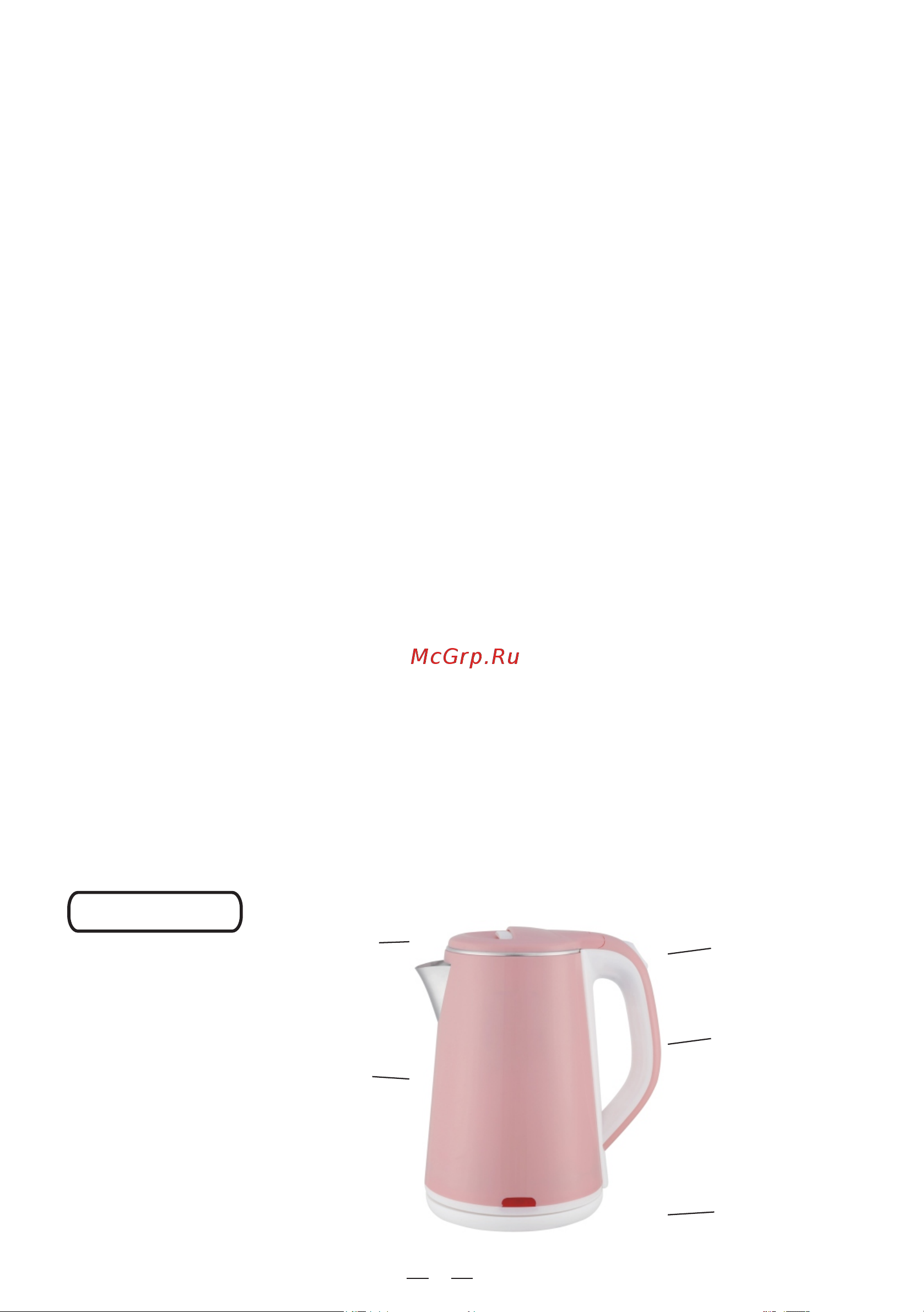 Goodhelper KS-18B08 [2/8] Кнопка включения