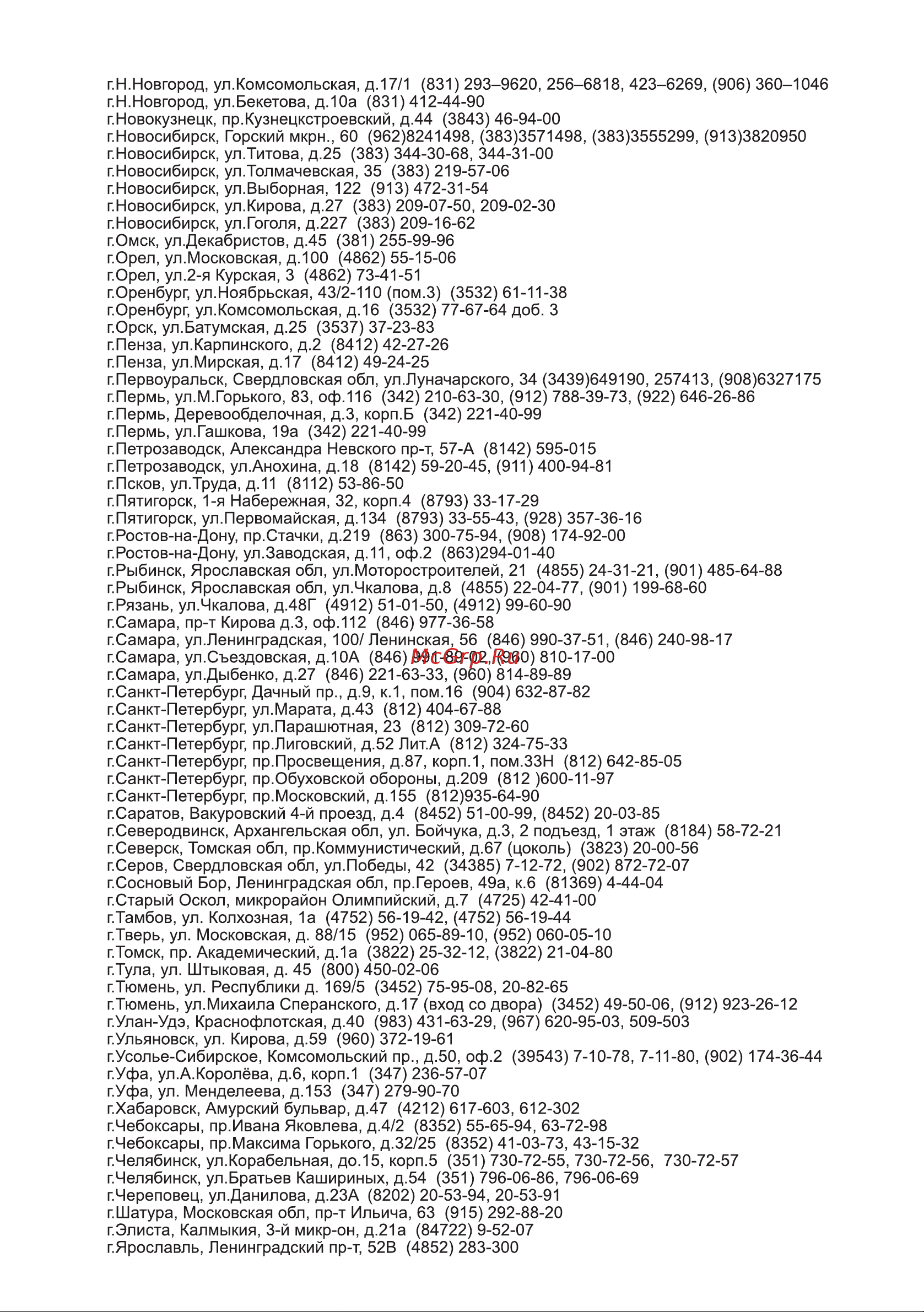 Goodhelper KS-18B08 [8/8] Страница 8