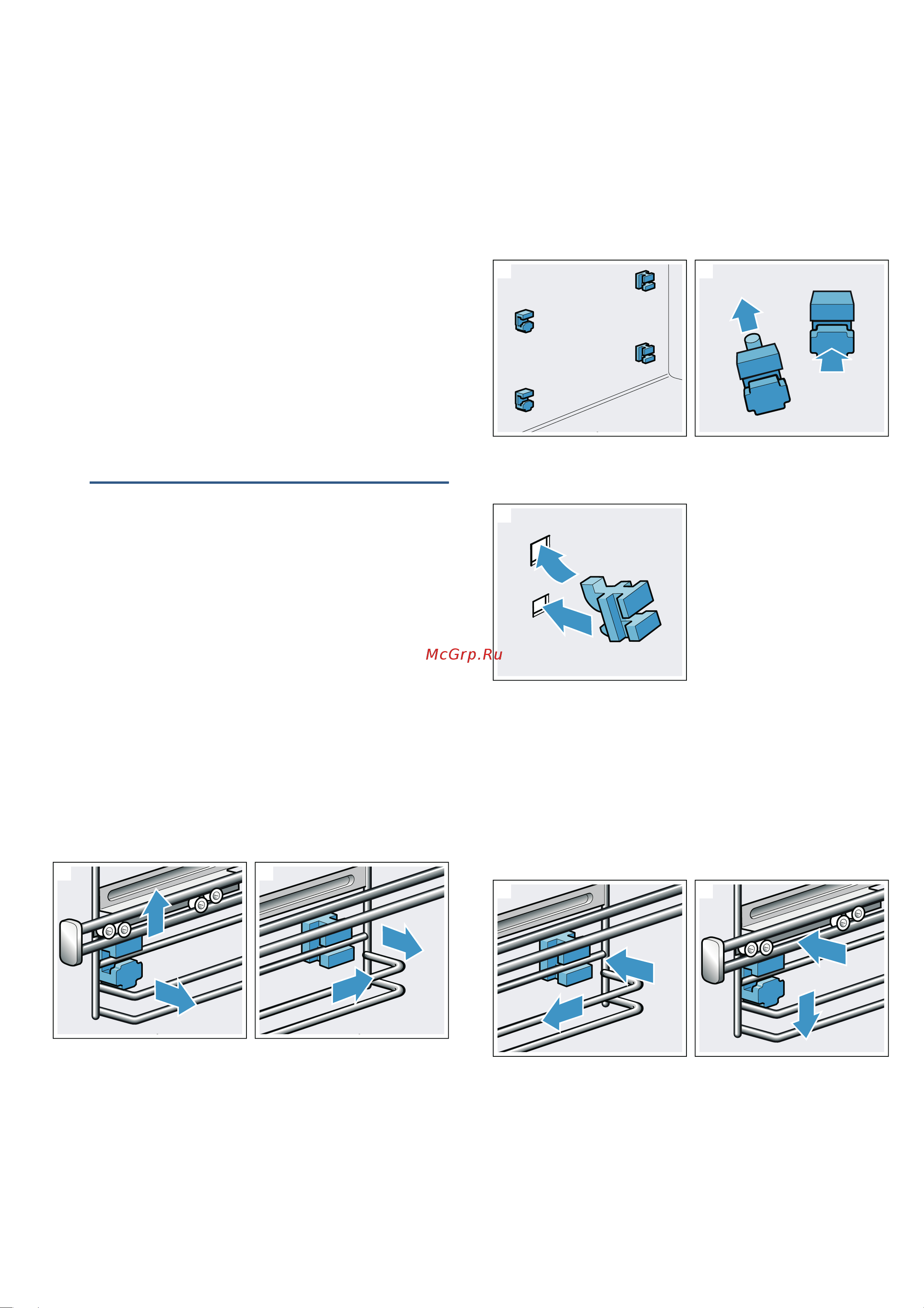 Bosch Serie | 8 HMG6764B1 [30/68] Навесные элементы