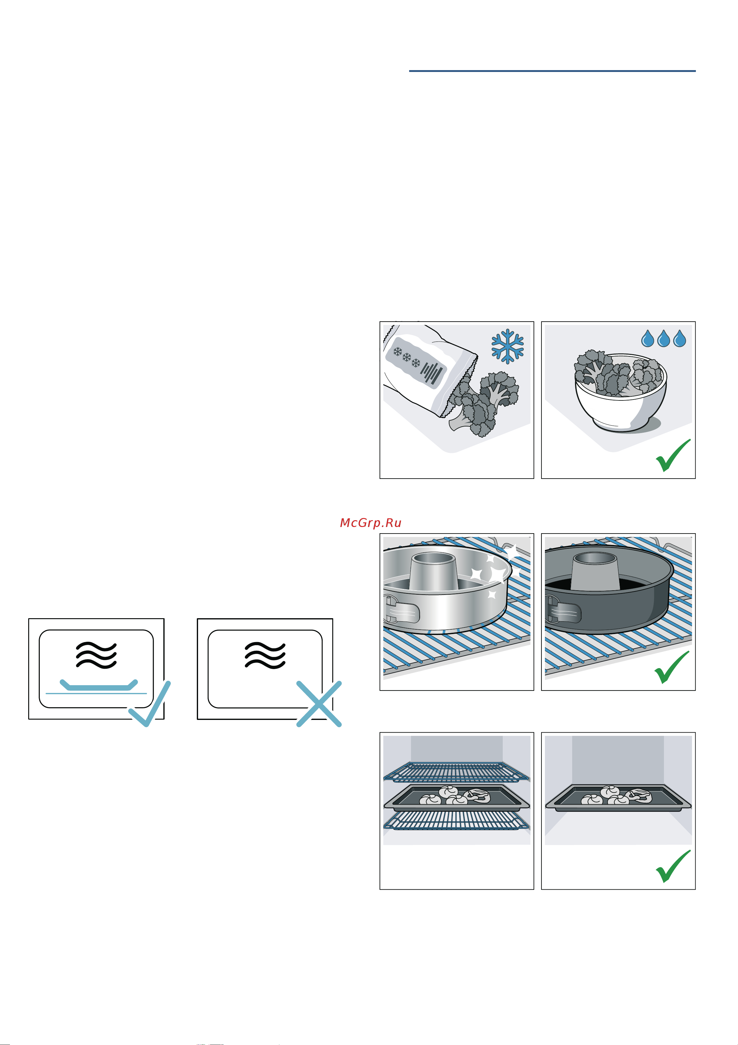 Bosch Serie | 8 HMG6764B1 [9/68] Охрана окружающей среды