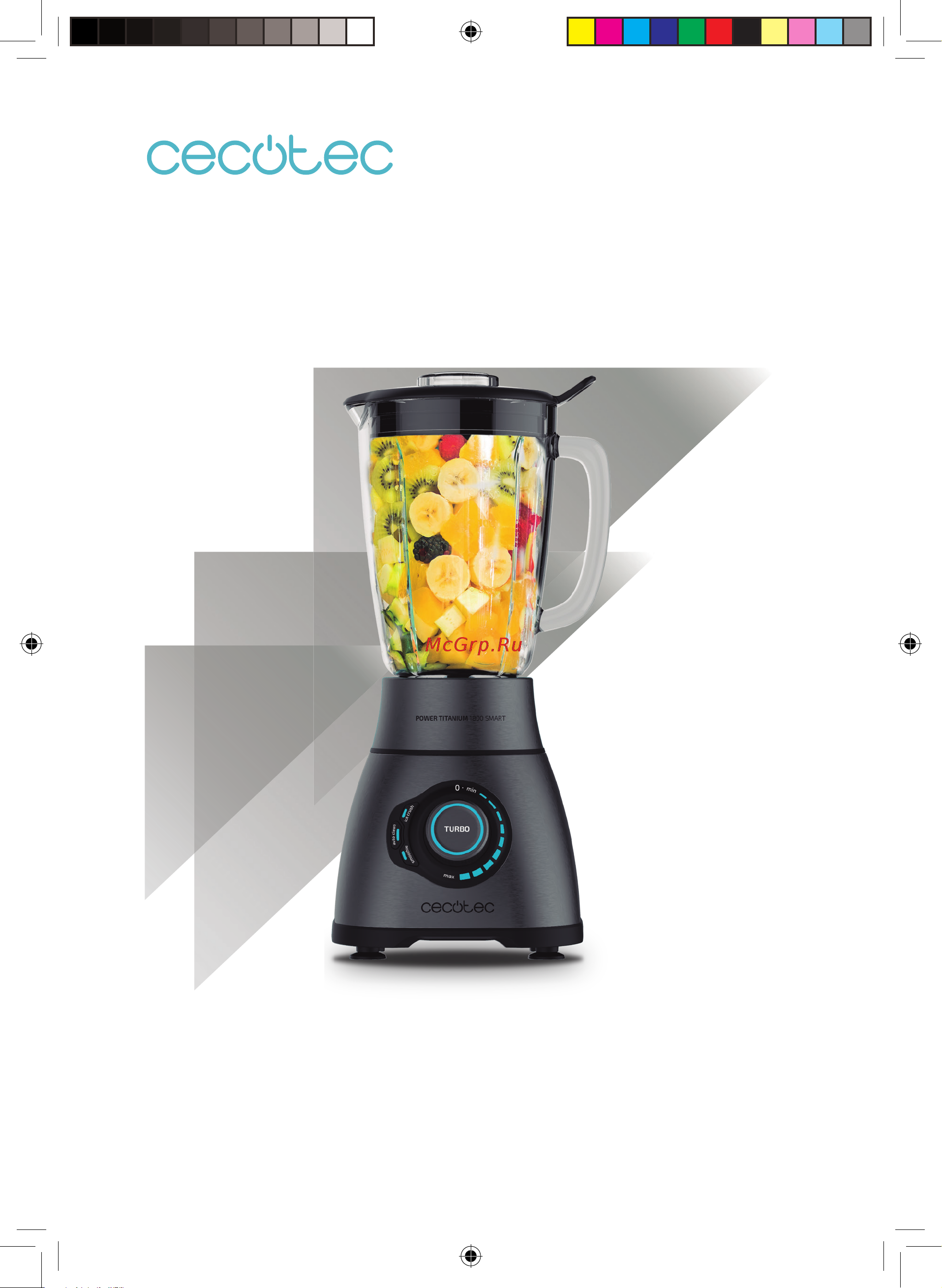 Cecotec Titanium 1800 Smart (04101) Инструкция по эксплуатации онлайн
