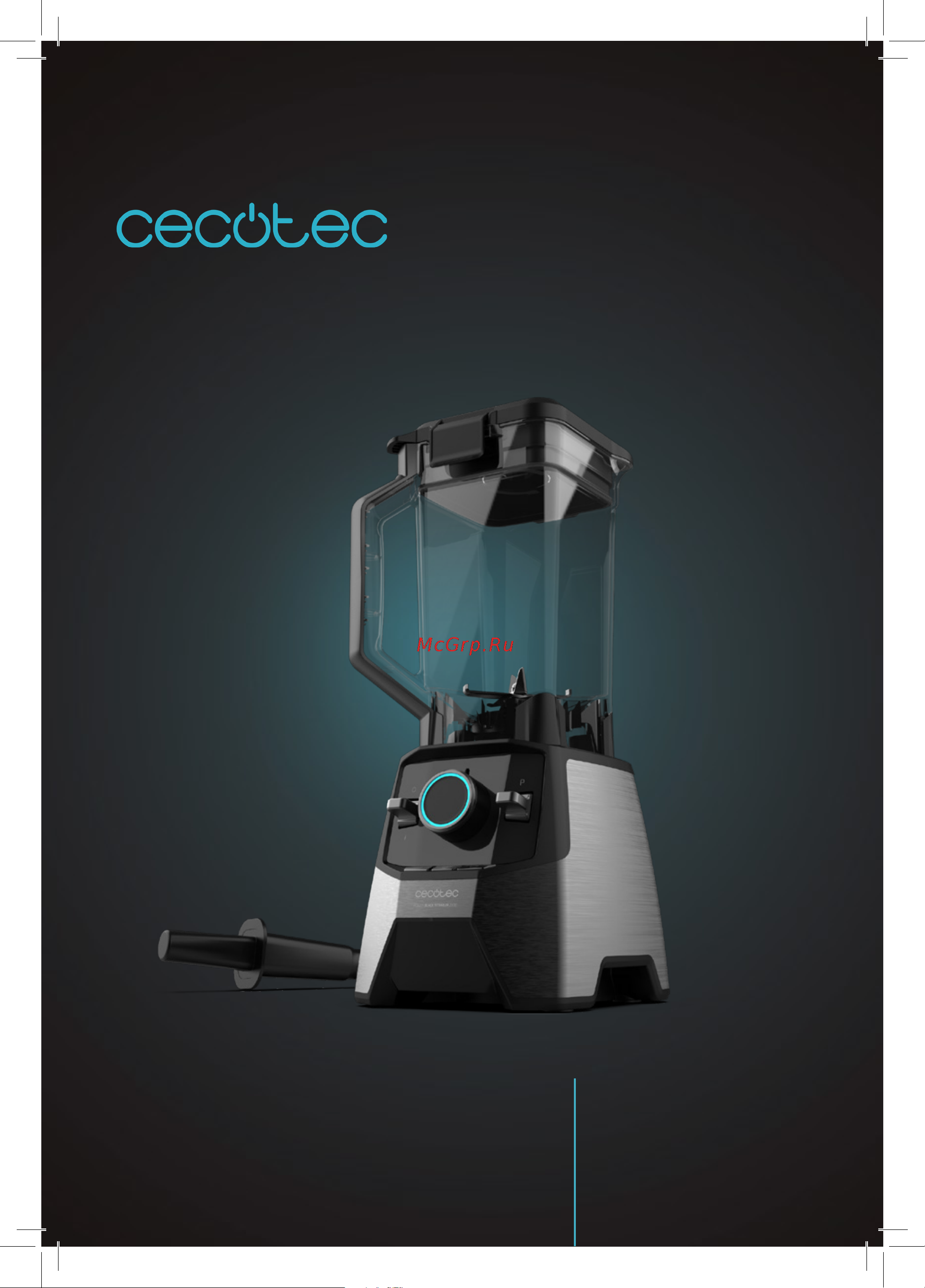 Cecotec Titanium 2000 Pro (04118) Инструкция по эксплуатации онлайн