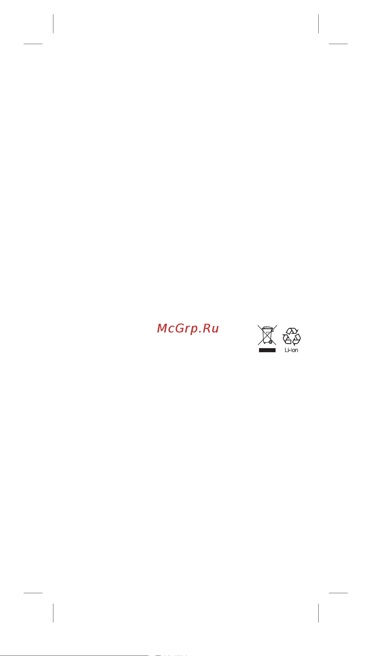 Braun Oral-B iO Series 6 (iOM6d.2J6 DUO) [13/162] Guarantee