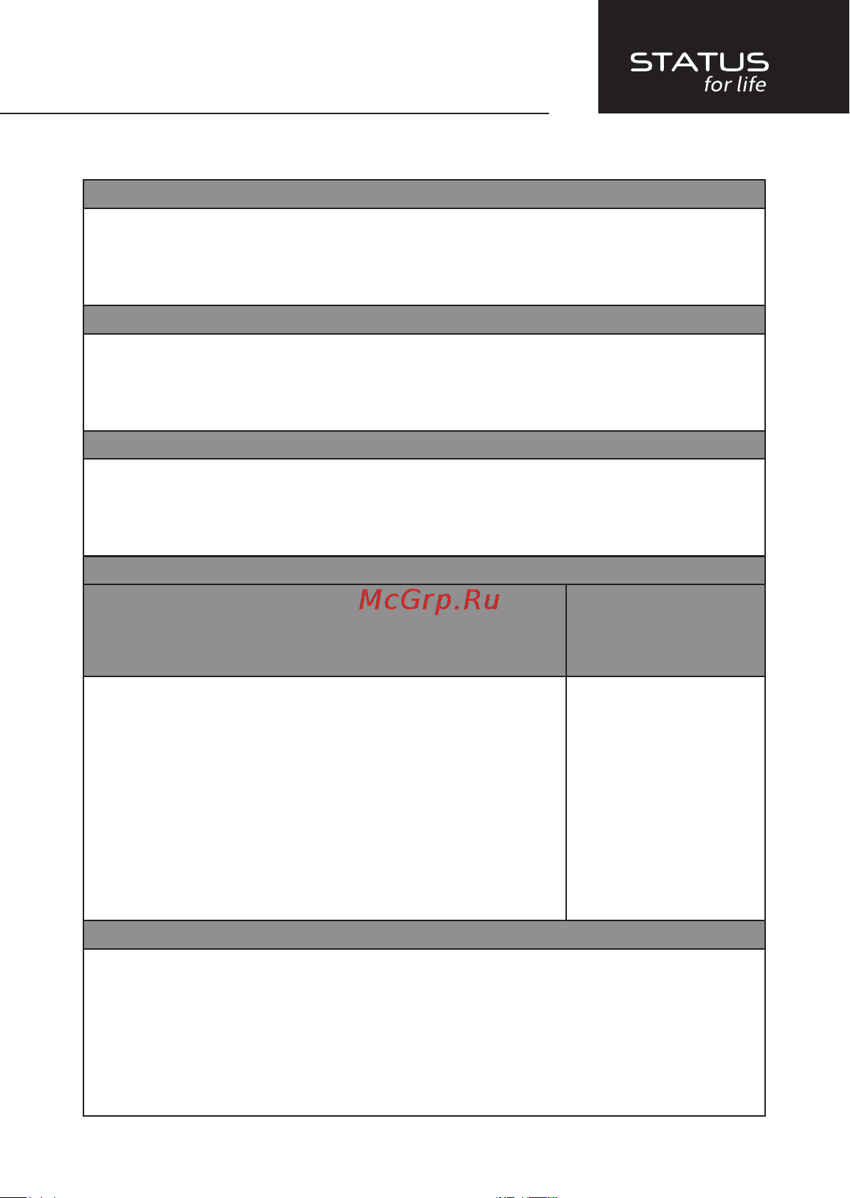 STATUS for life ST-SF-040M(BL) [11/16] Гарантийный талон