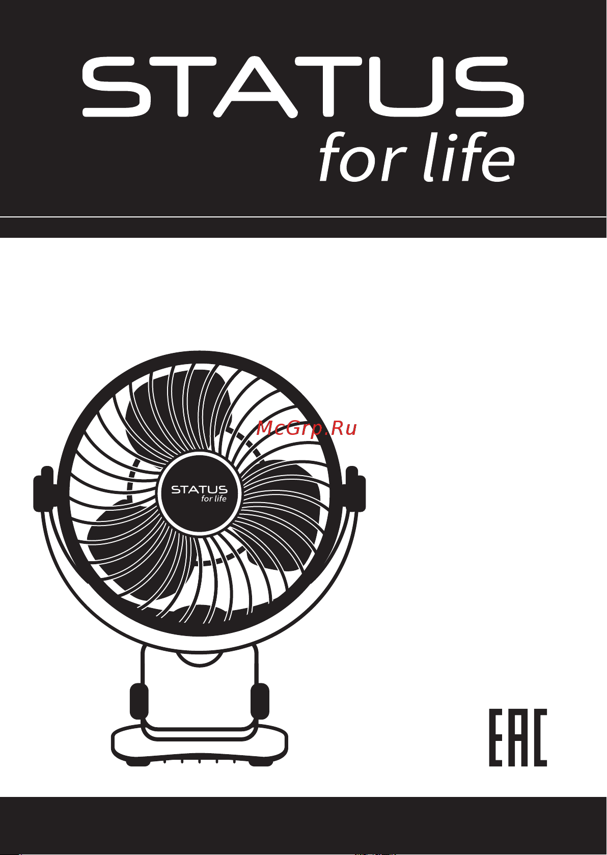 STATUS for life ST-SF-050M(WT) Инструкция по эксплуатации онлайн