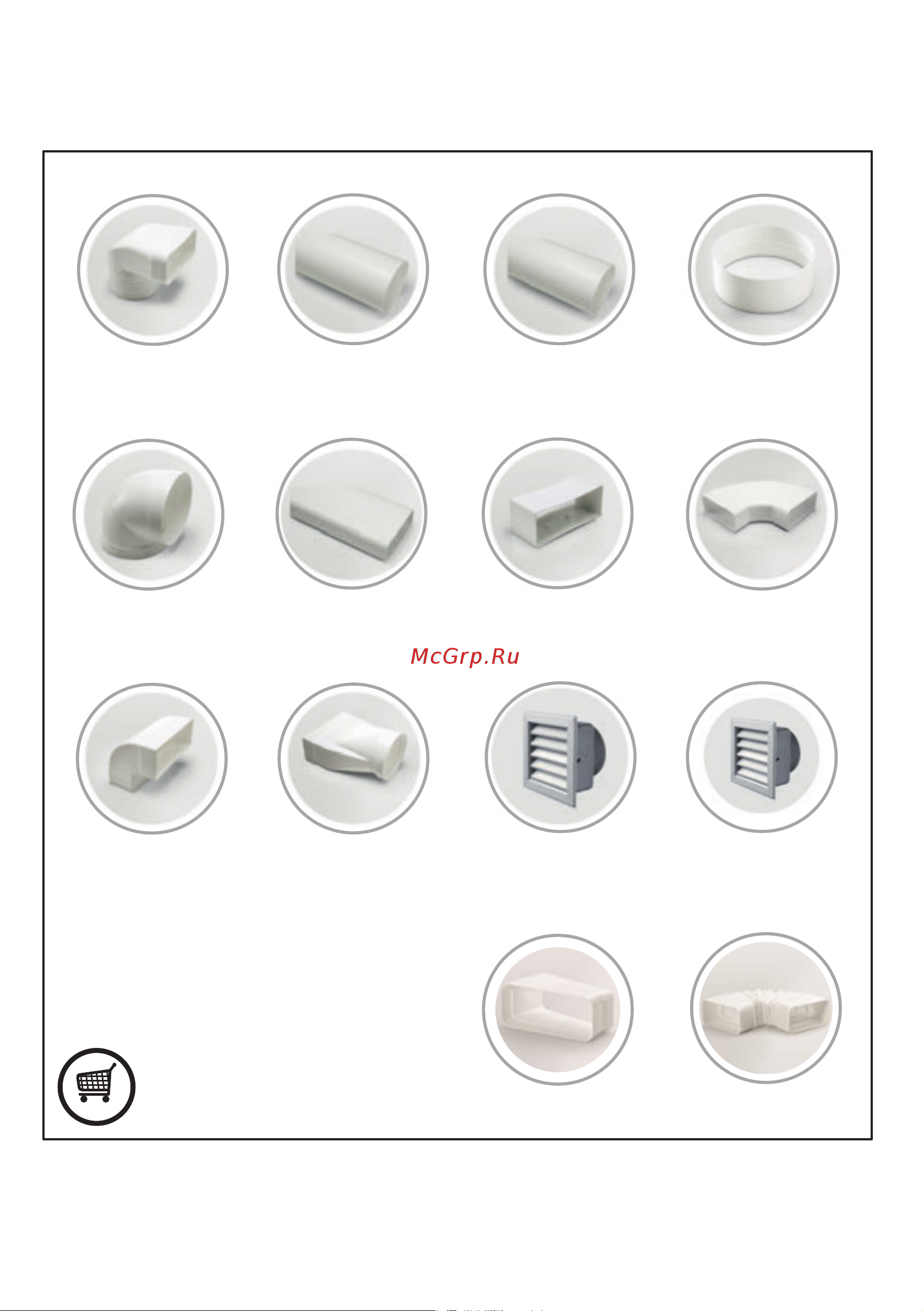 Elica HILIGHT GLASS H16 WH/A/100 Инструкция по эксплуатации онлайн [3/84] 648755