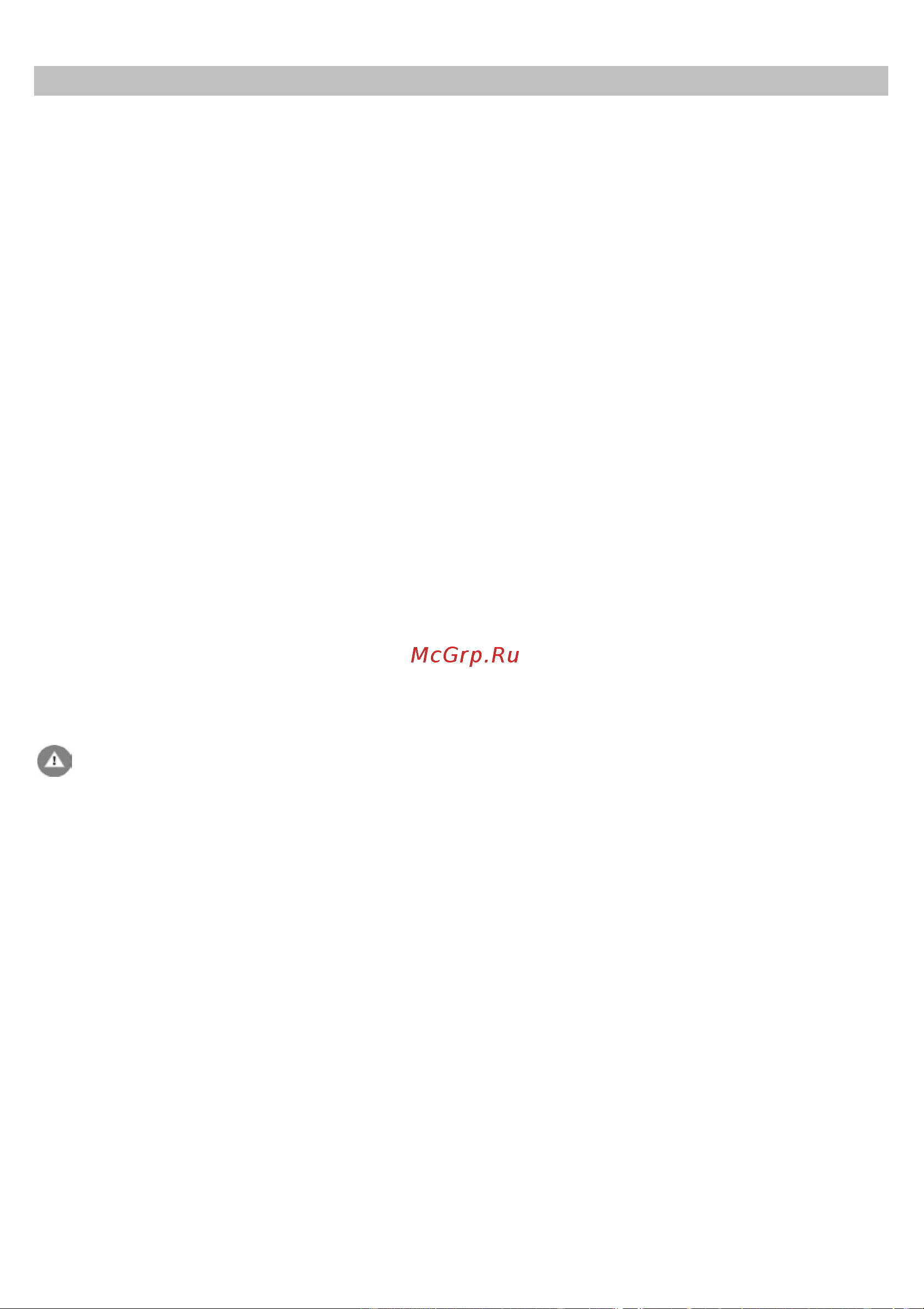 Elica IKONA MAXXI PURE BL MAT/F/120 [76/208] Attention