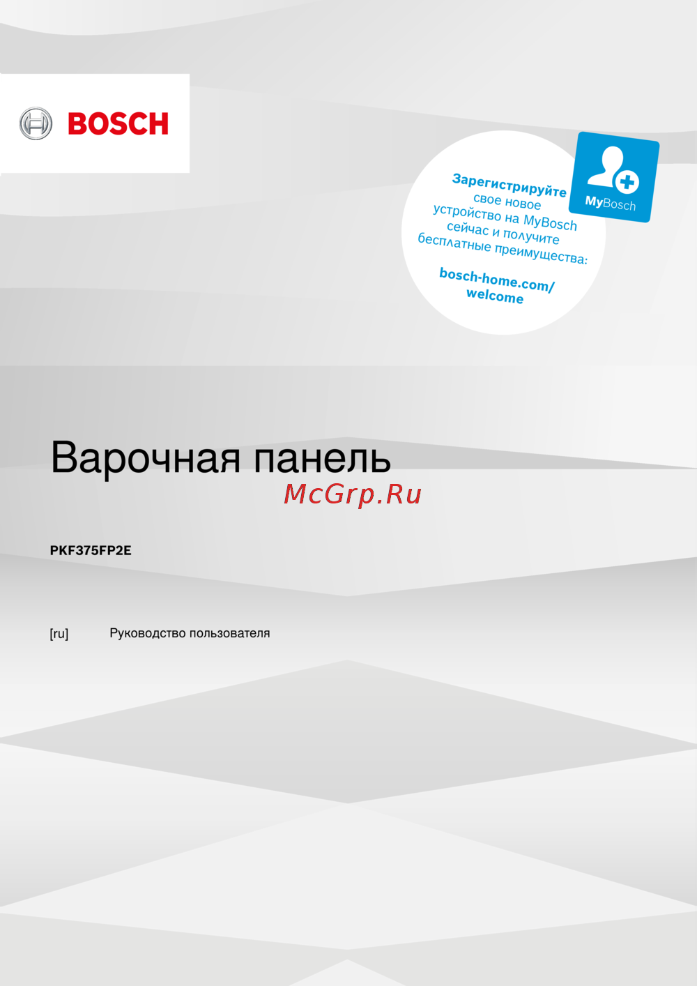 Bosch Serie | 6 PKF375FP2E Инструкция по эксплуатации