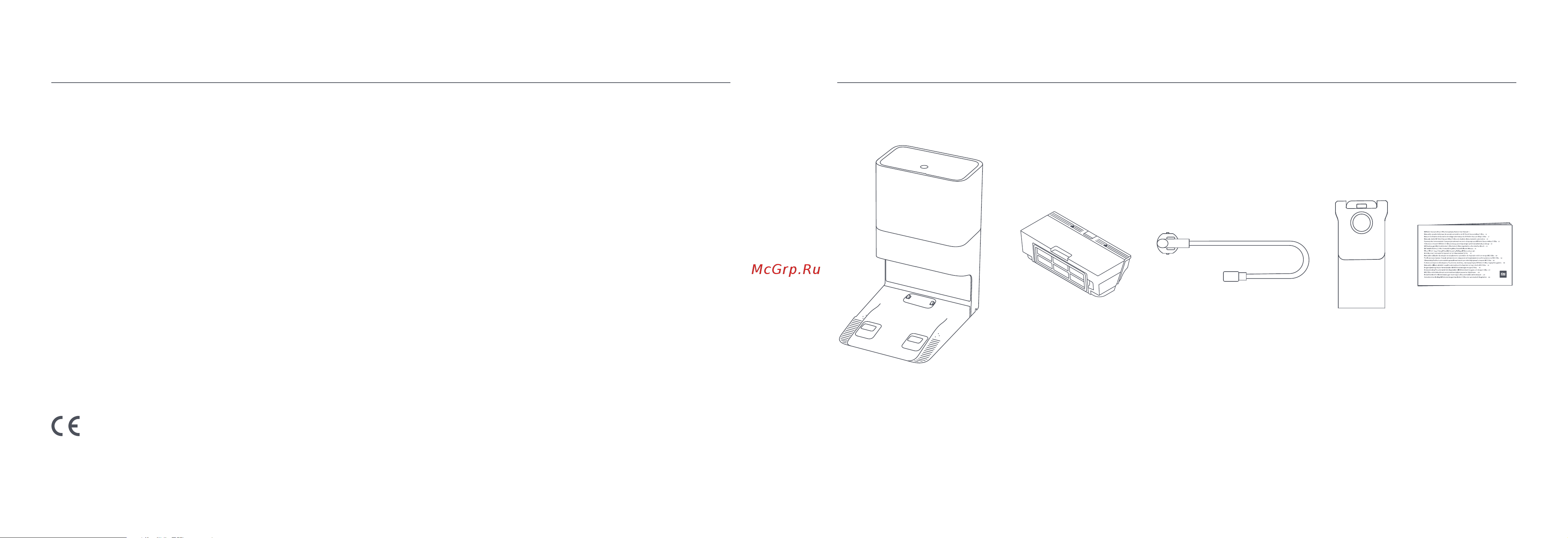Xiaomi Mi Robot Vacuum-Mop 2 Ultra/STYTJ05ZHMHWJC [3/131] Product overview