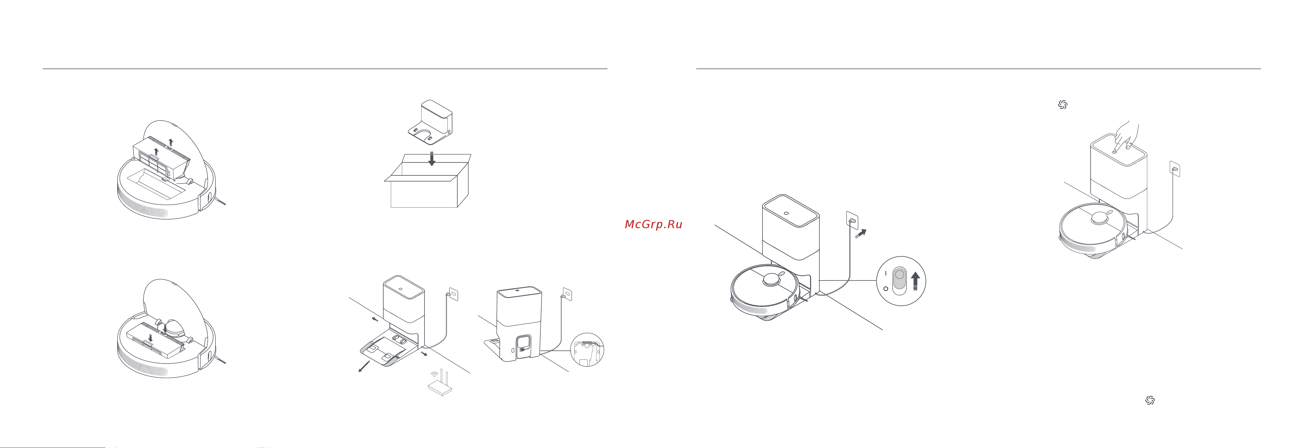 Xiaomi Mi Robot Vacuum-Mop 2 Ultra/STYTJ05ZHMHWJC [31/131] Установите станцию для автоматического сбора мусора