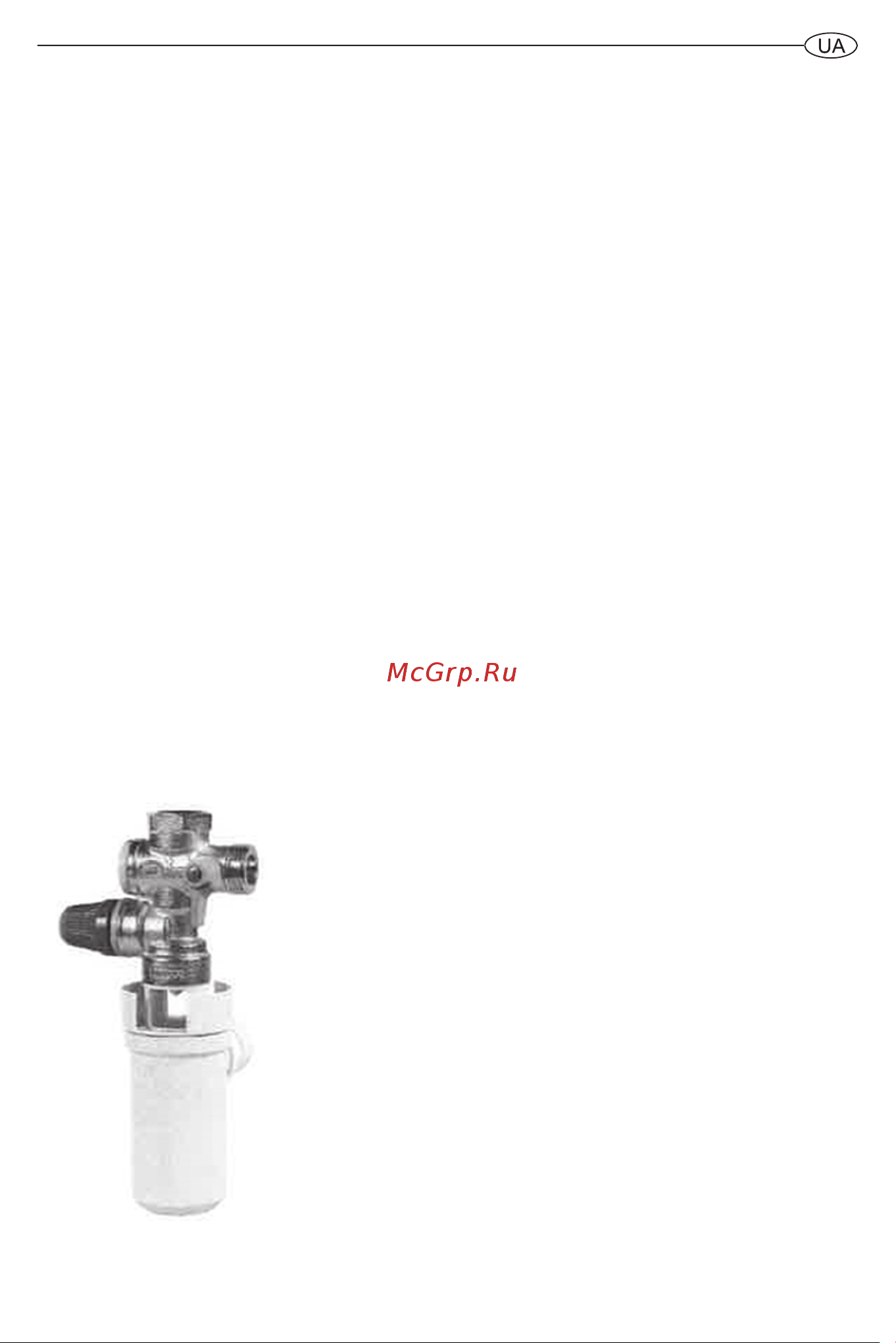 Ariston PRO1 R INOX ABS 65 V SLIM 2K [23/64] Загальні відомості