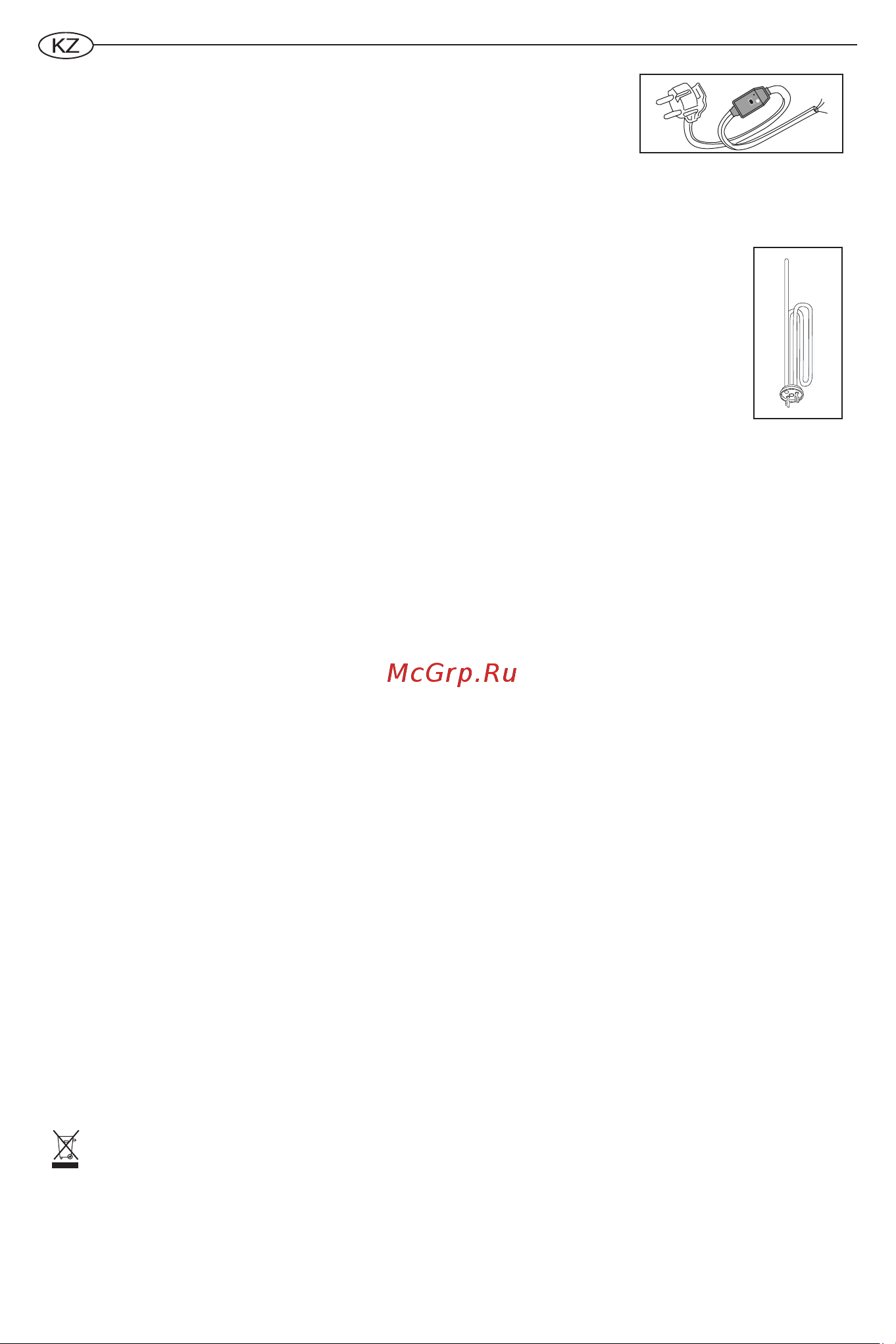 Ariston PRO1 R INOX ABS 65 V SLIM 2K [38/64] Орнату