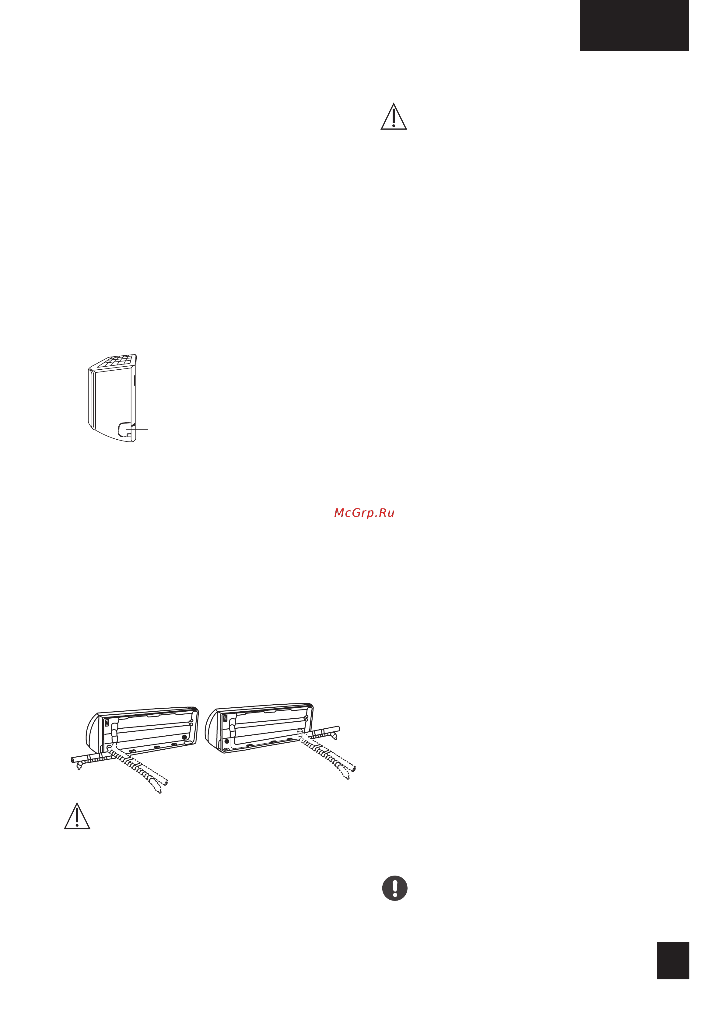 Samsung AR09TXHQASINUA/AR09TXHQASIXUA0 [25/61] Осторожно