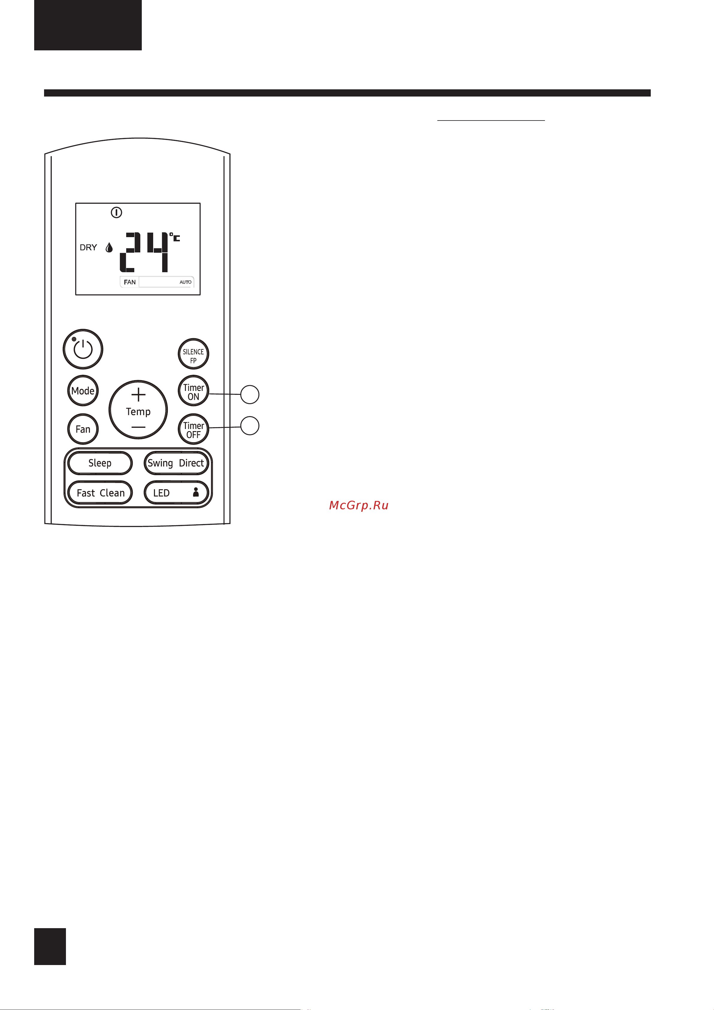 Samsung AR09TXHQASINUA/AR09TXHQASIXUA0 Инструкция по эксплуатации онлайн [52/61] 648853